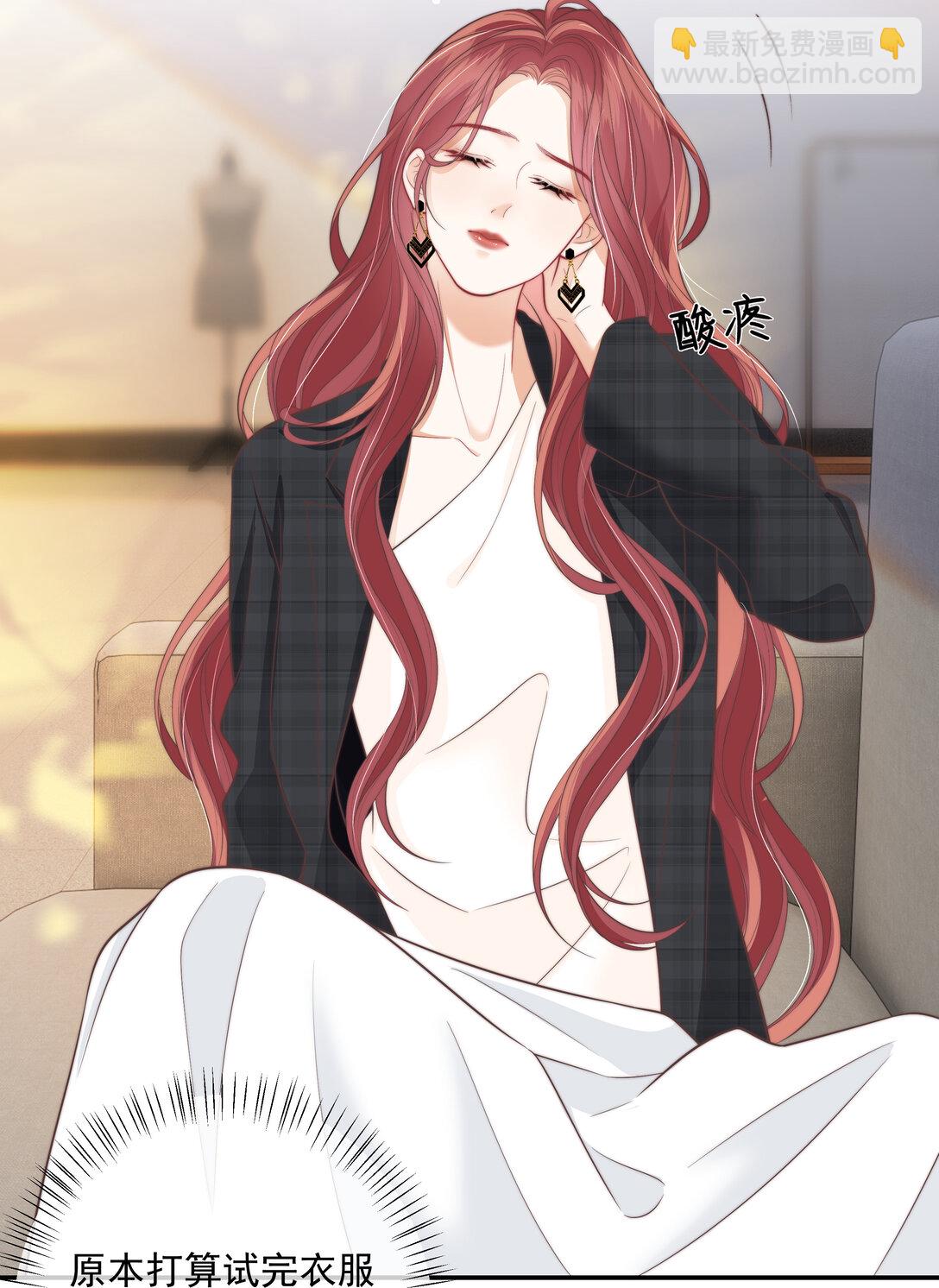 020 决定权一直在你手里-第21话