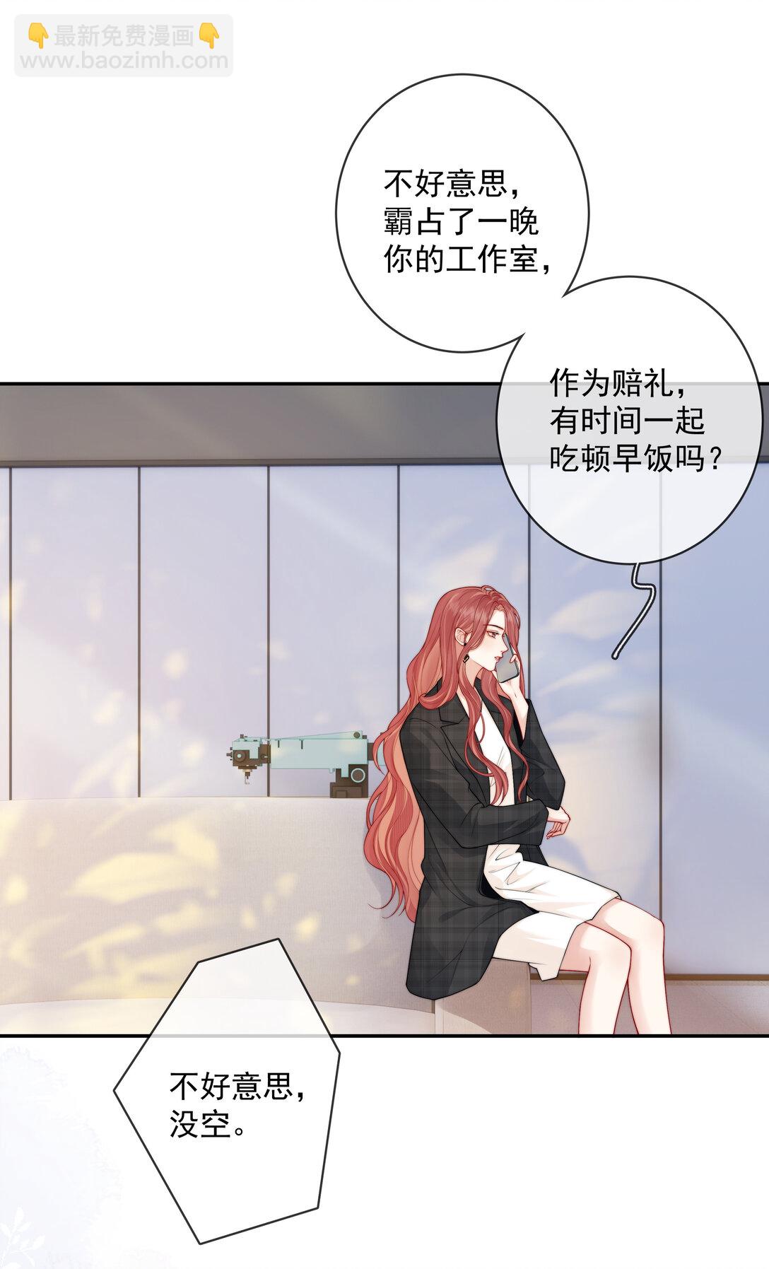 020 决定权一直在你手里-第21话