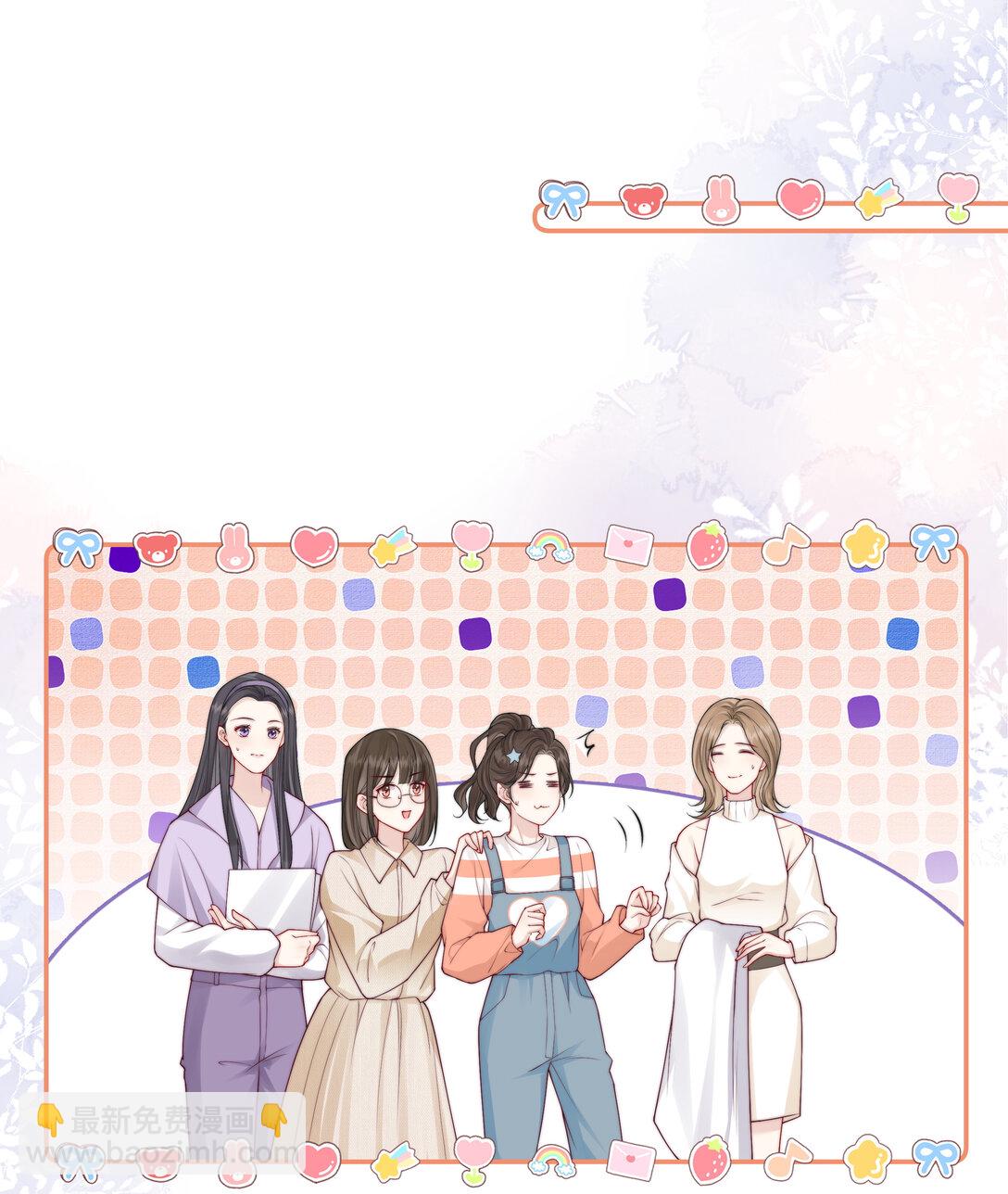 020 决定权一直在你手里-第21话