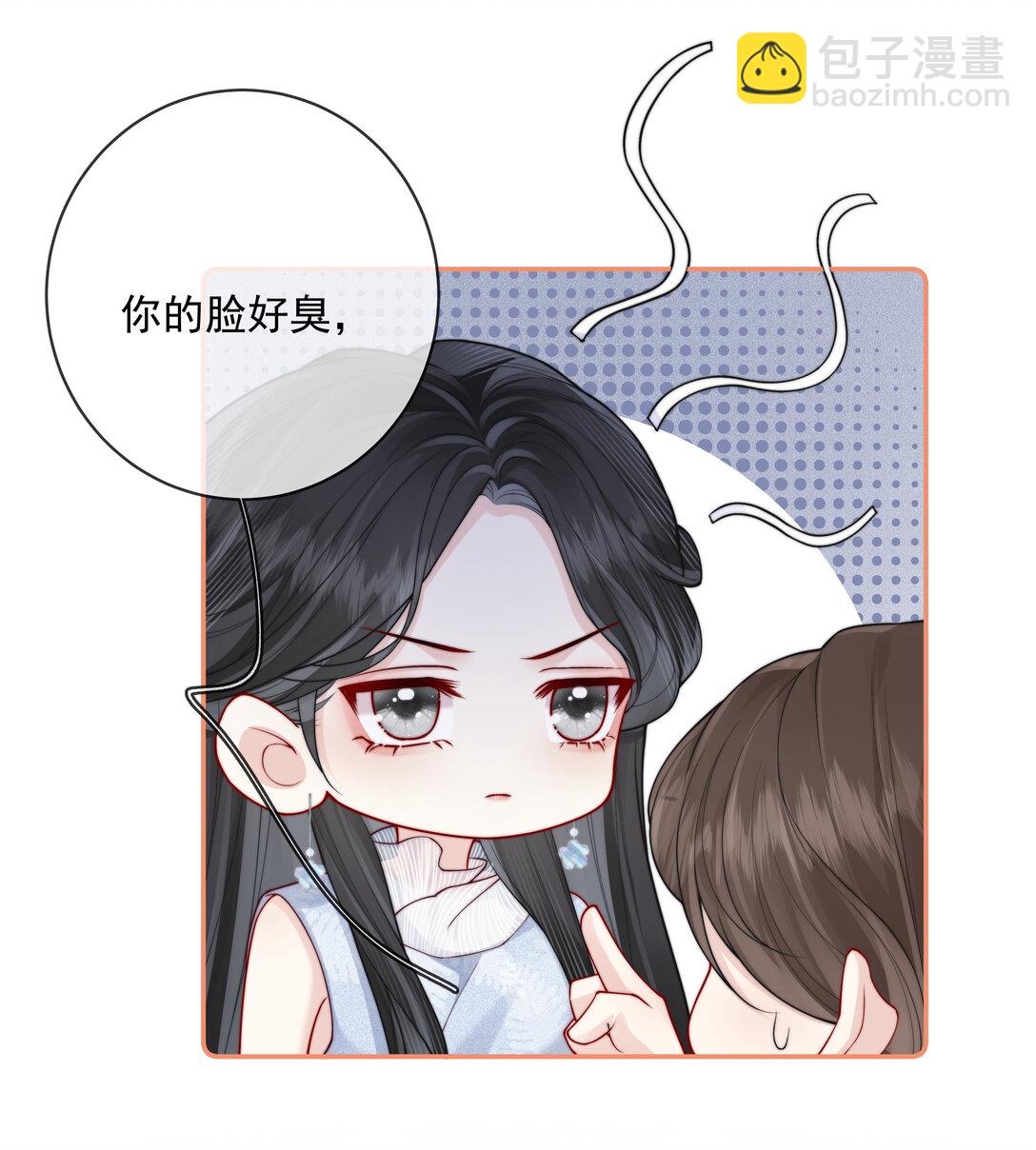 020 决定权一直在你手里-第21话