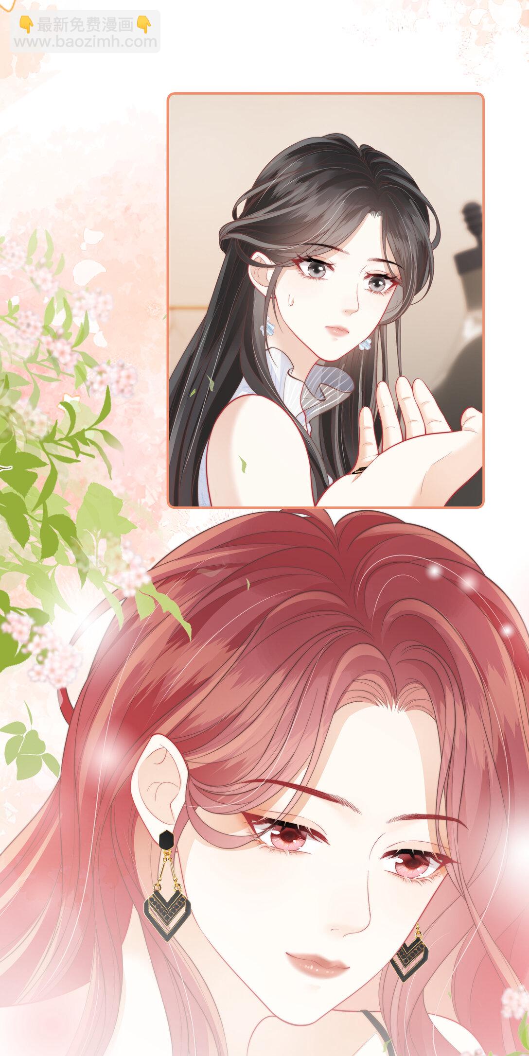 020 决定权一直在你手里-第21话