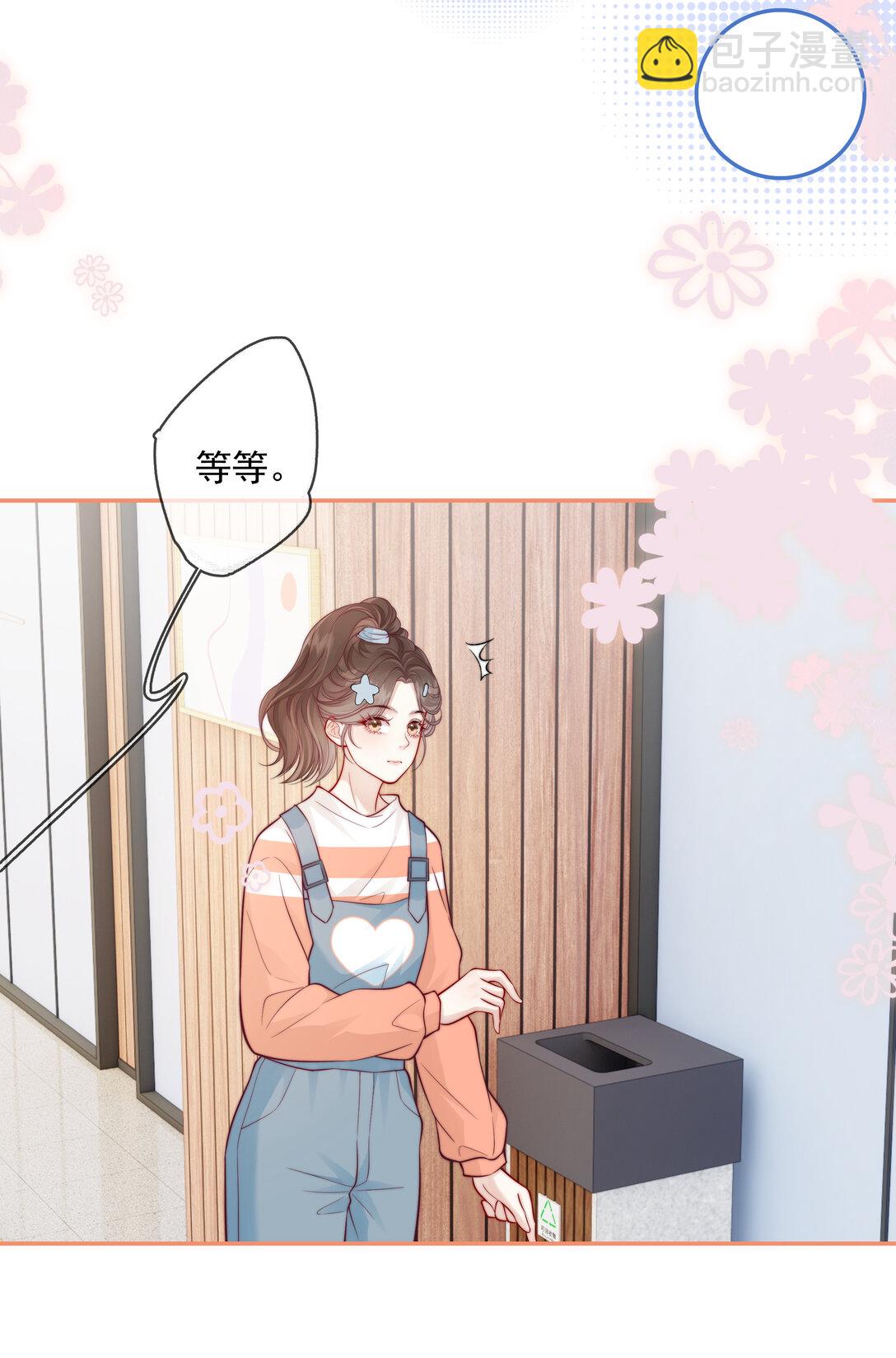 020 决定权一直在你手里-第21话