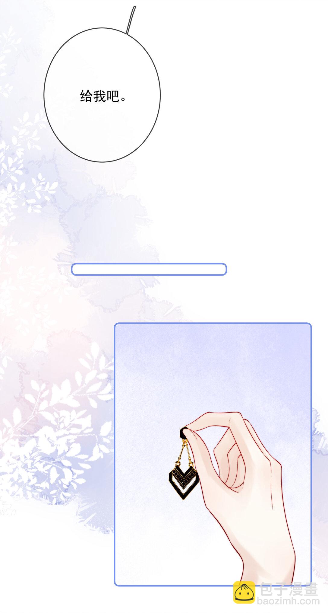 020 决定权一直在你手里-第21话