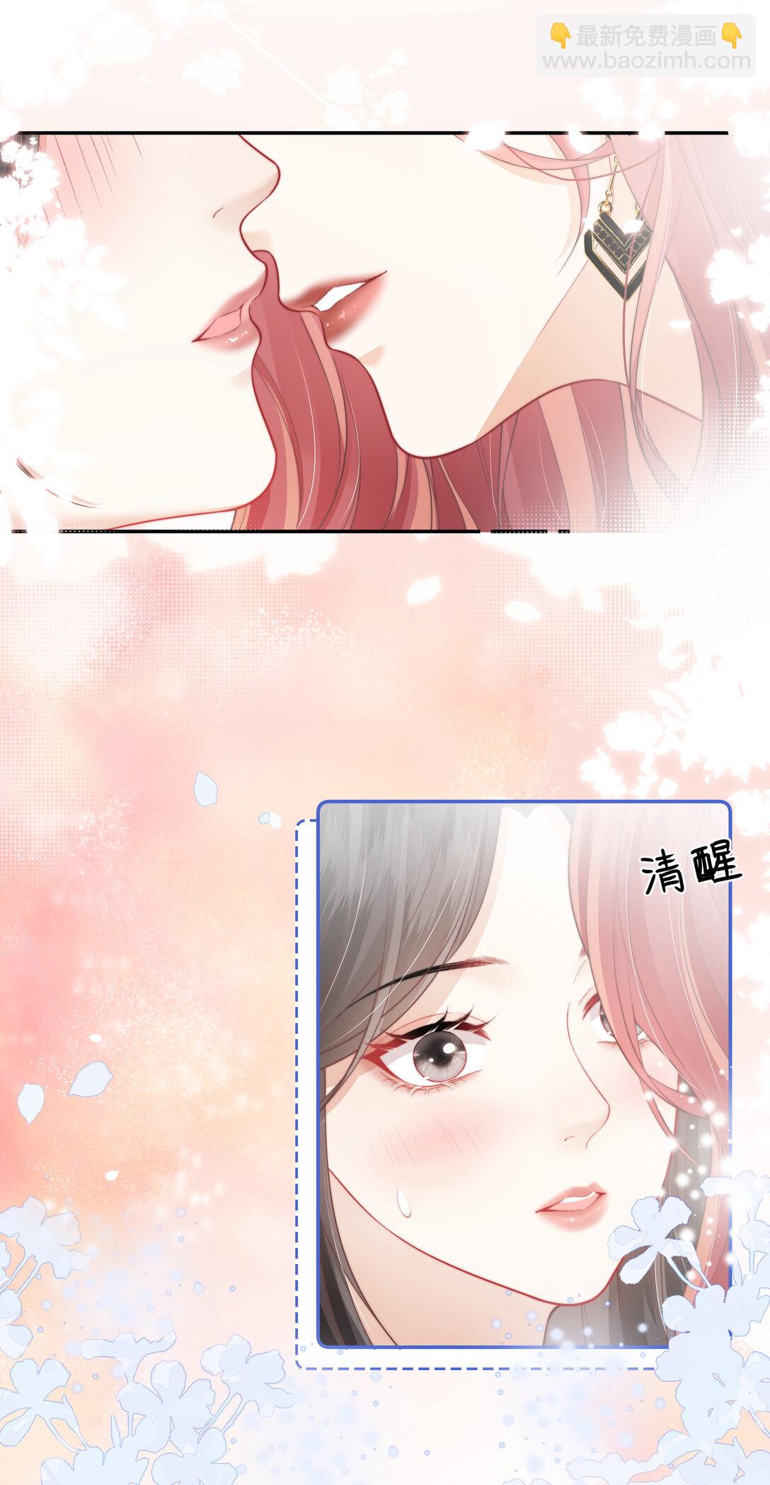 020 决定权一直在你手里-第21话