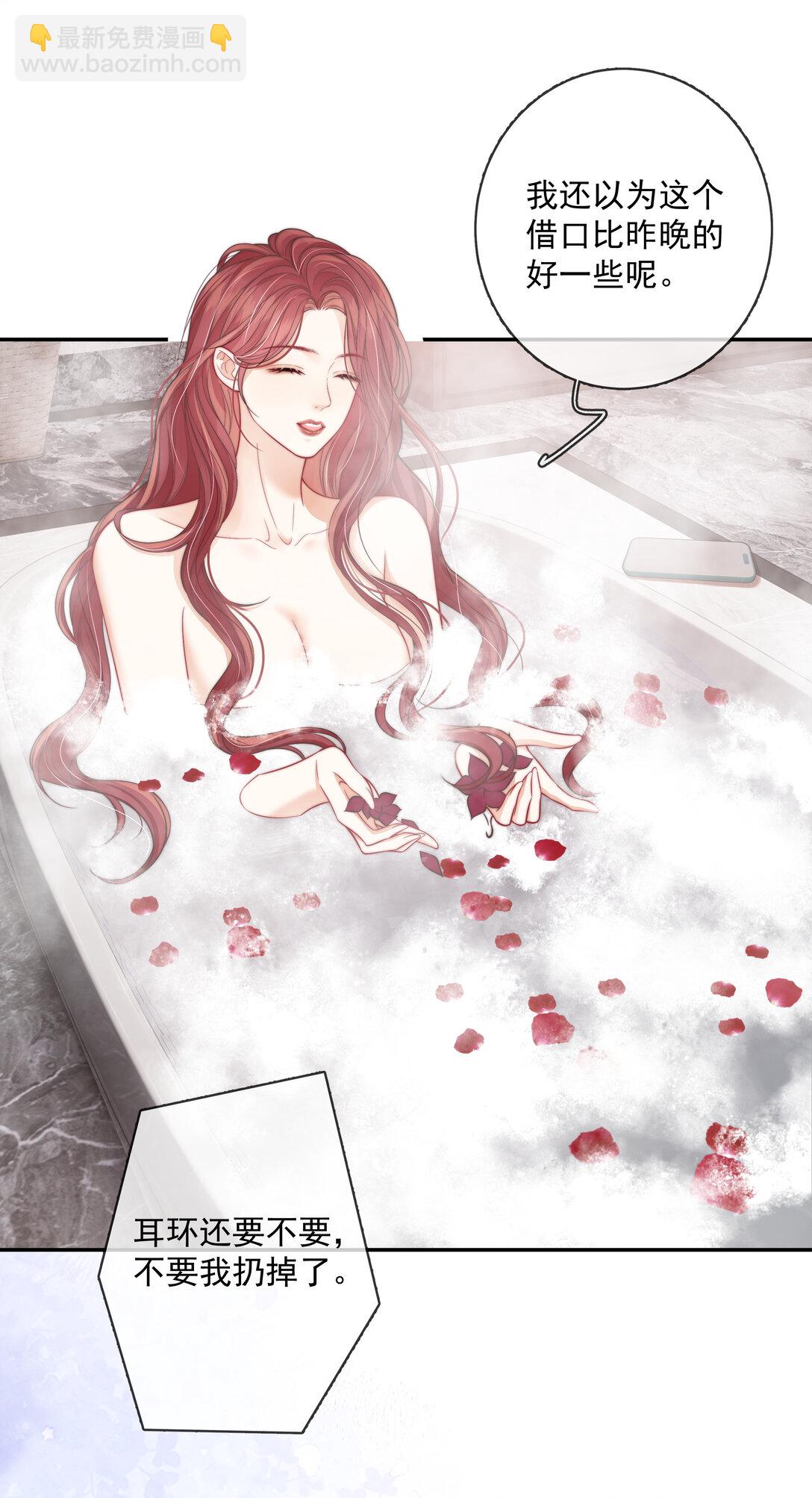 020 决定权一直在你手里-第21话