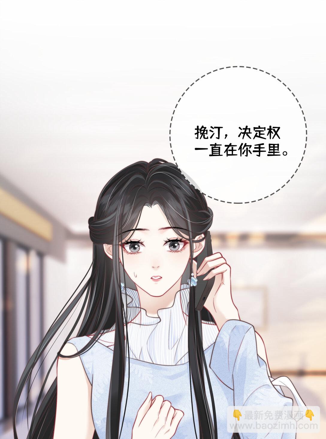 020 决定权一直在你手里-第21话