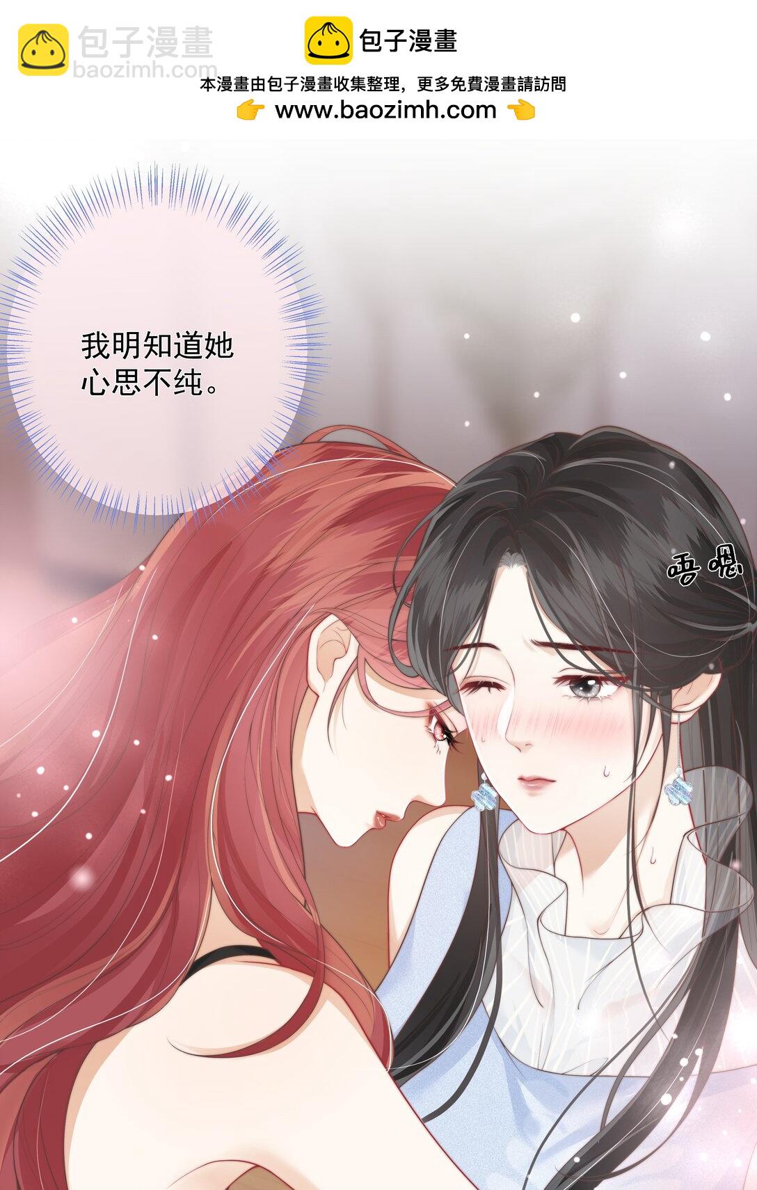 022 这戏也太过了-第23话