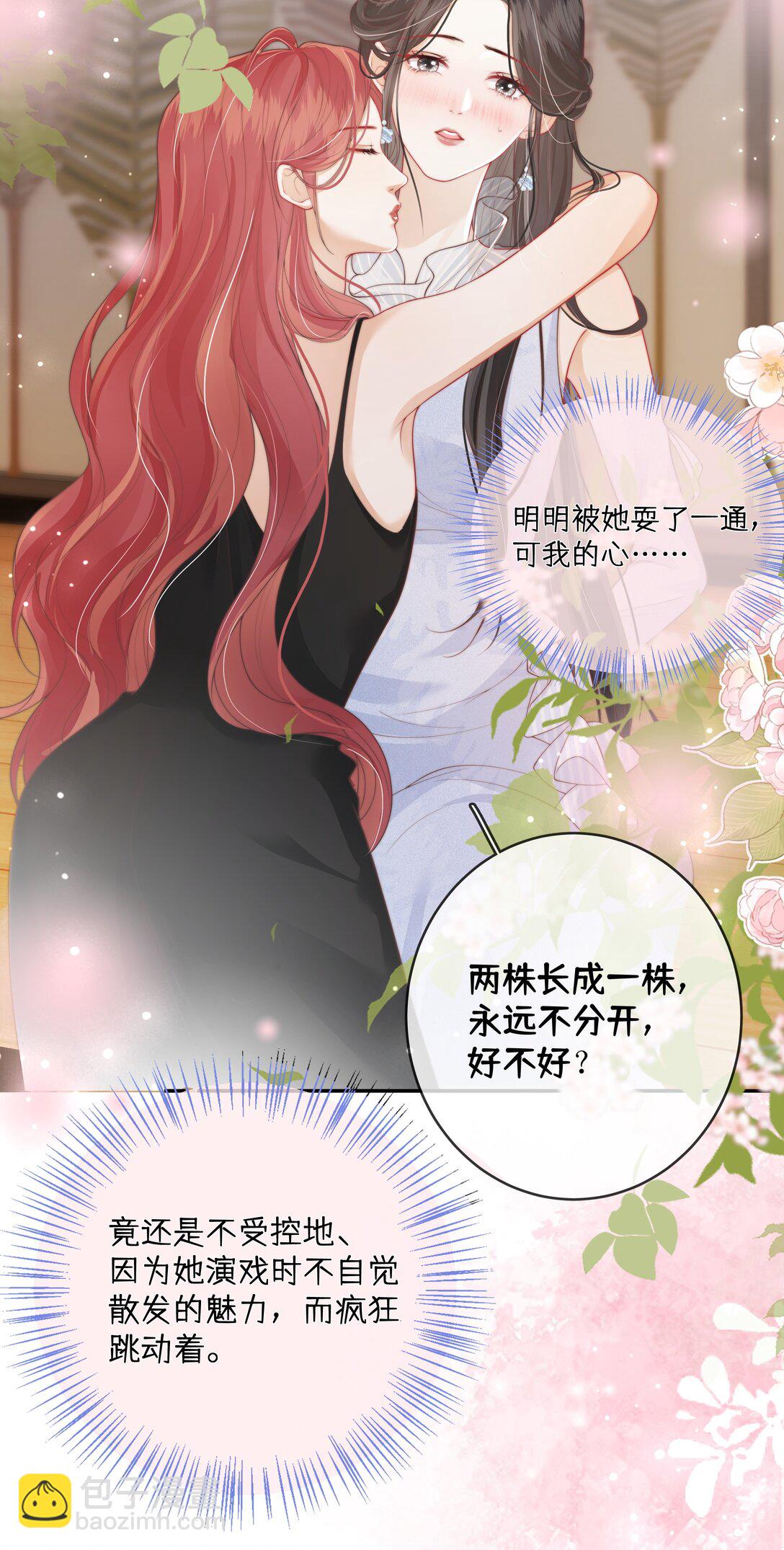 022 这戏也太过了-第23话