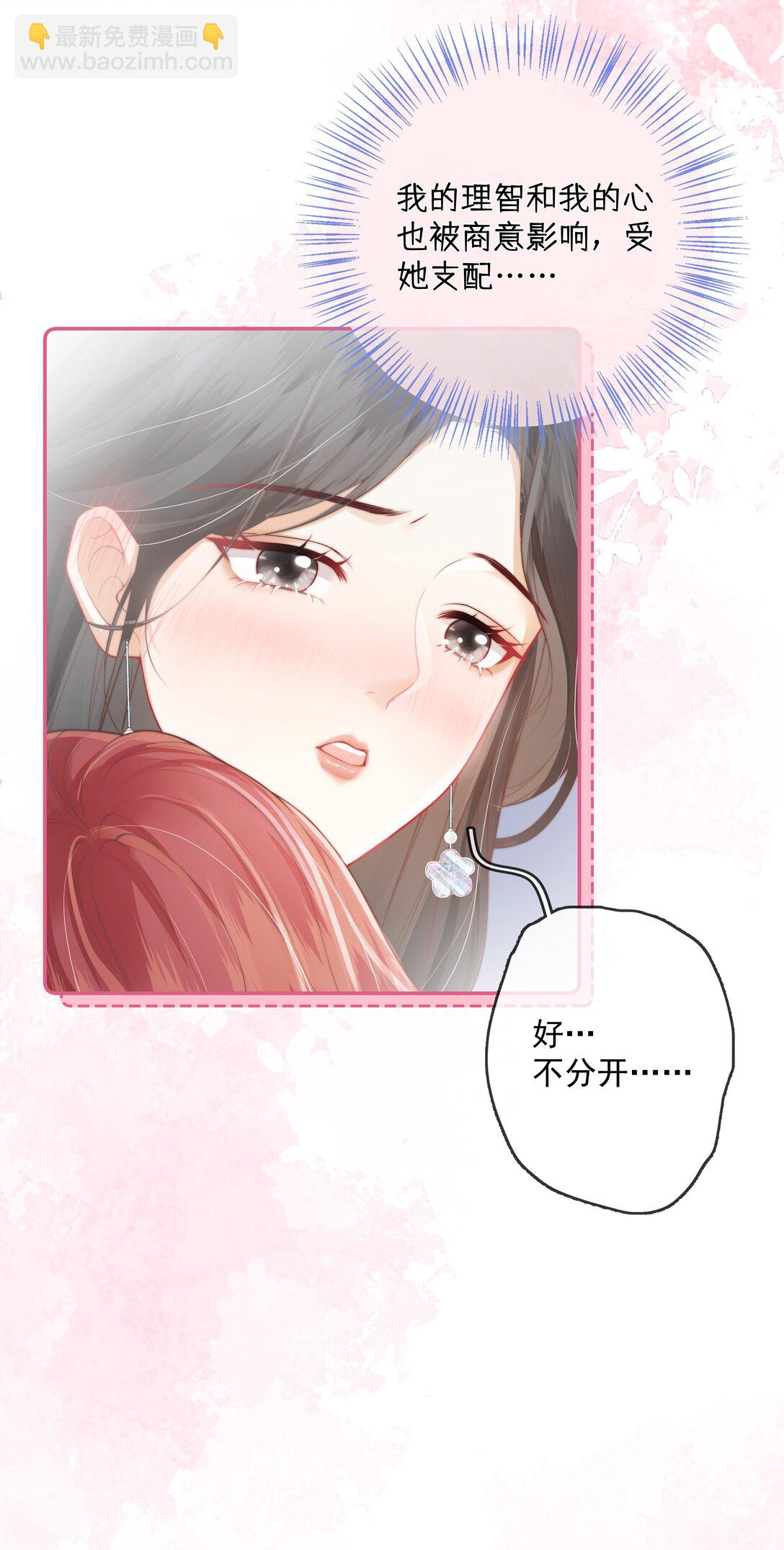 022 这戏也太过了-第23话