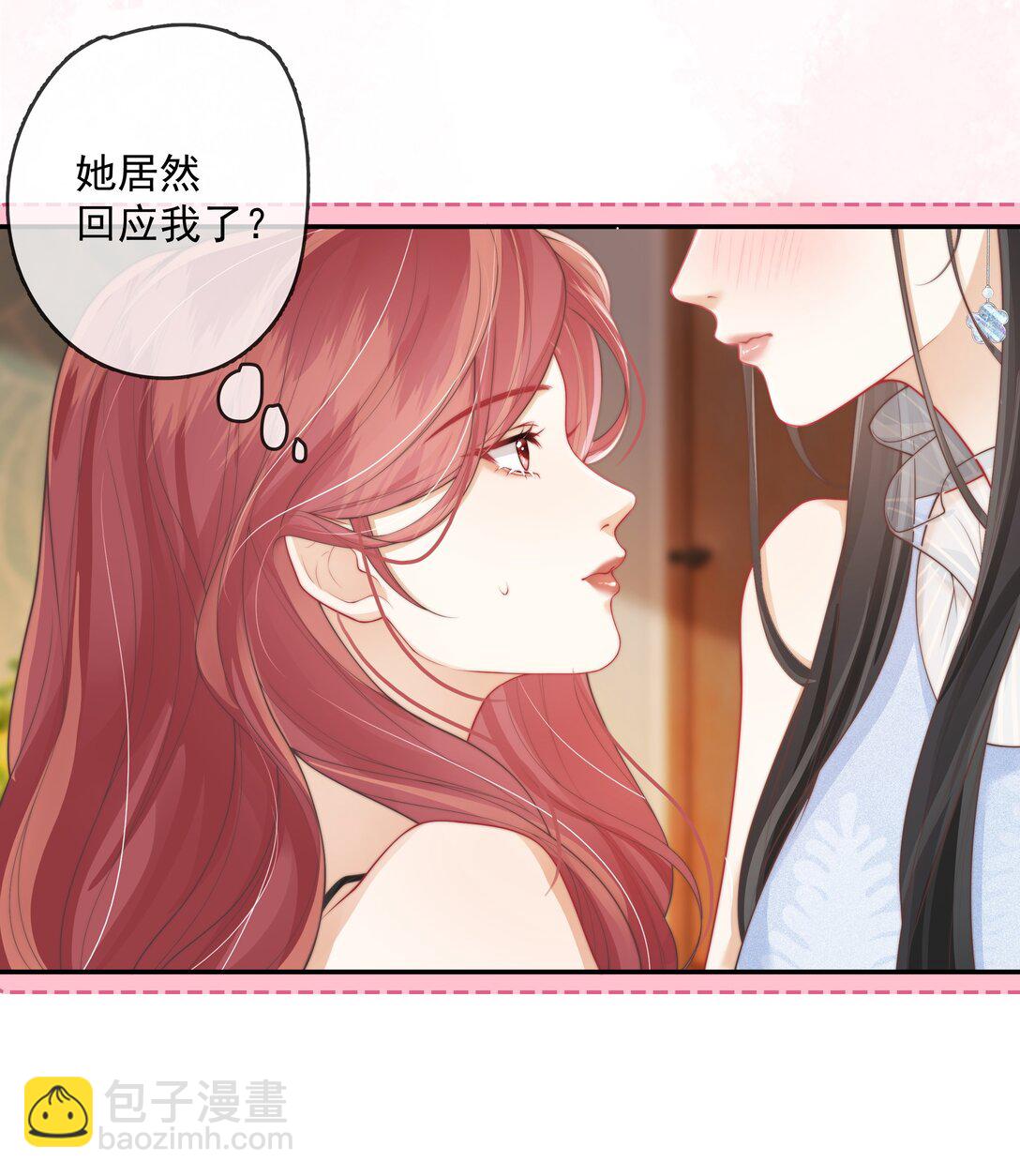 022 这戏也太过了-第23话