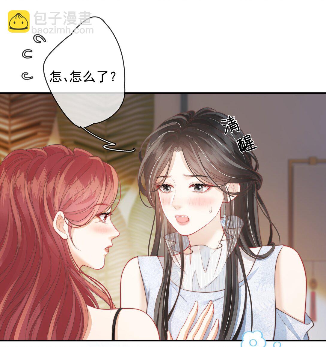 022 这戏也太过了-第23话