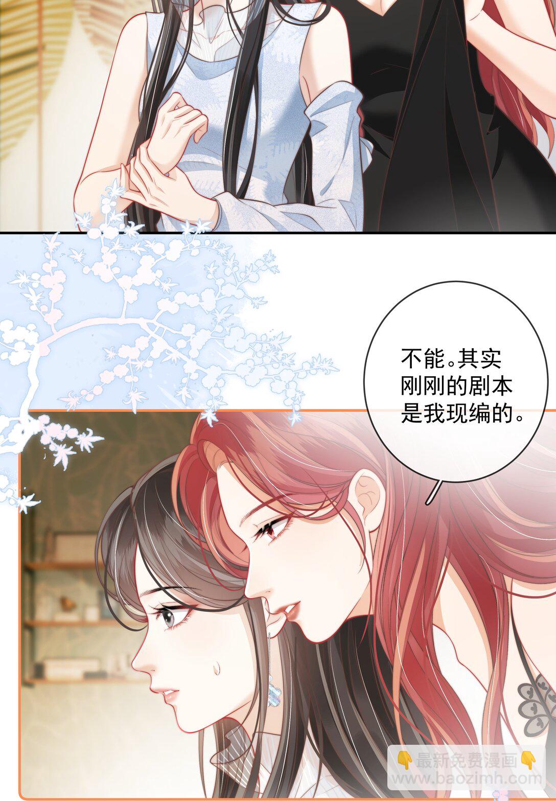 022 这戏也太过了-第23话