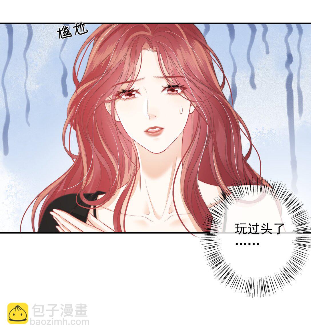 022 这戏也太过了-第23话