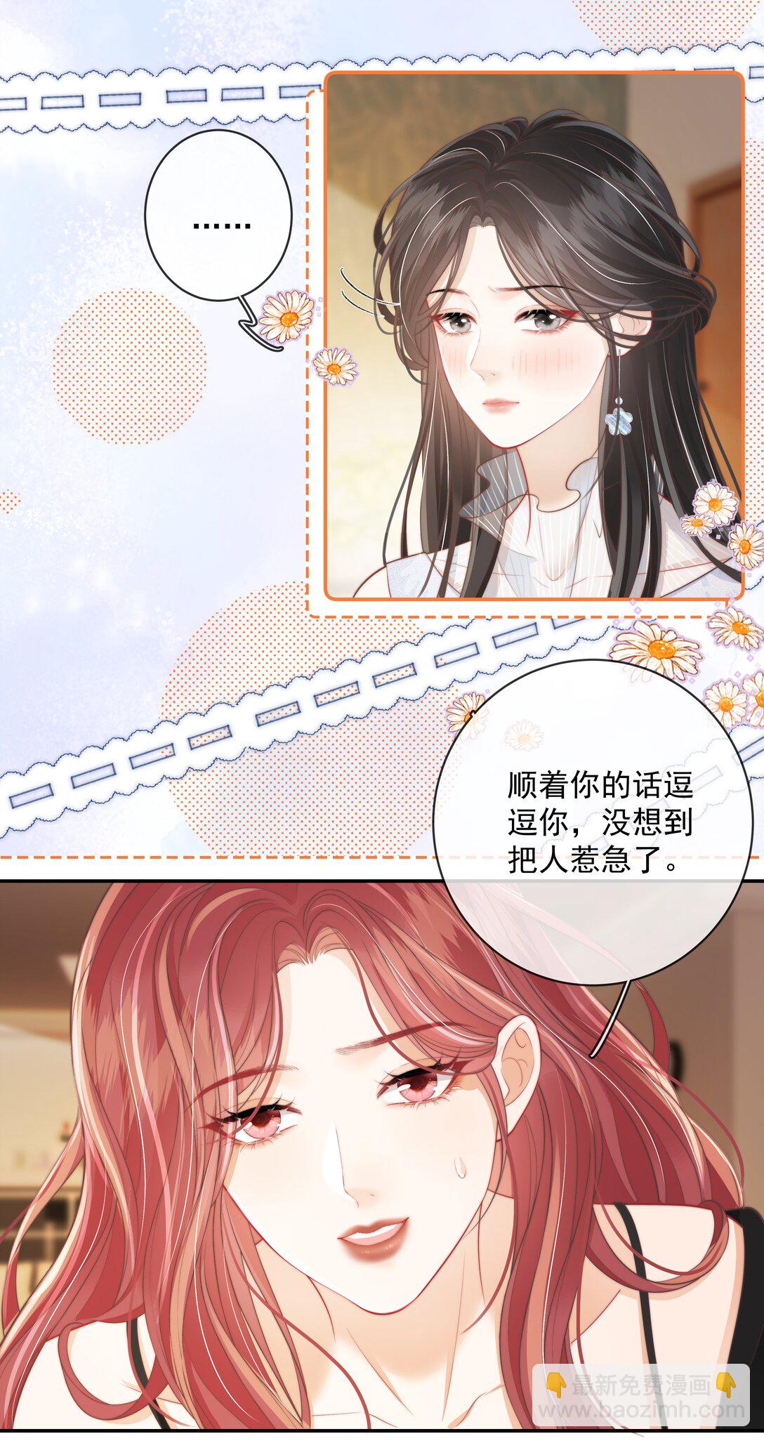 022 这戏也太过了-第23话