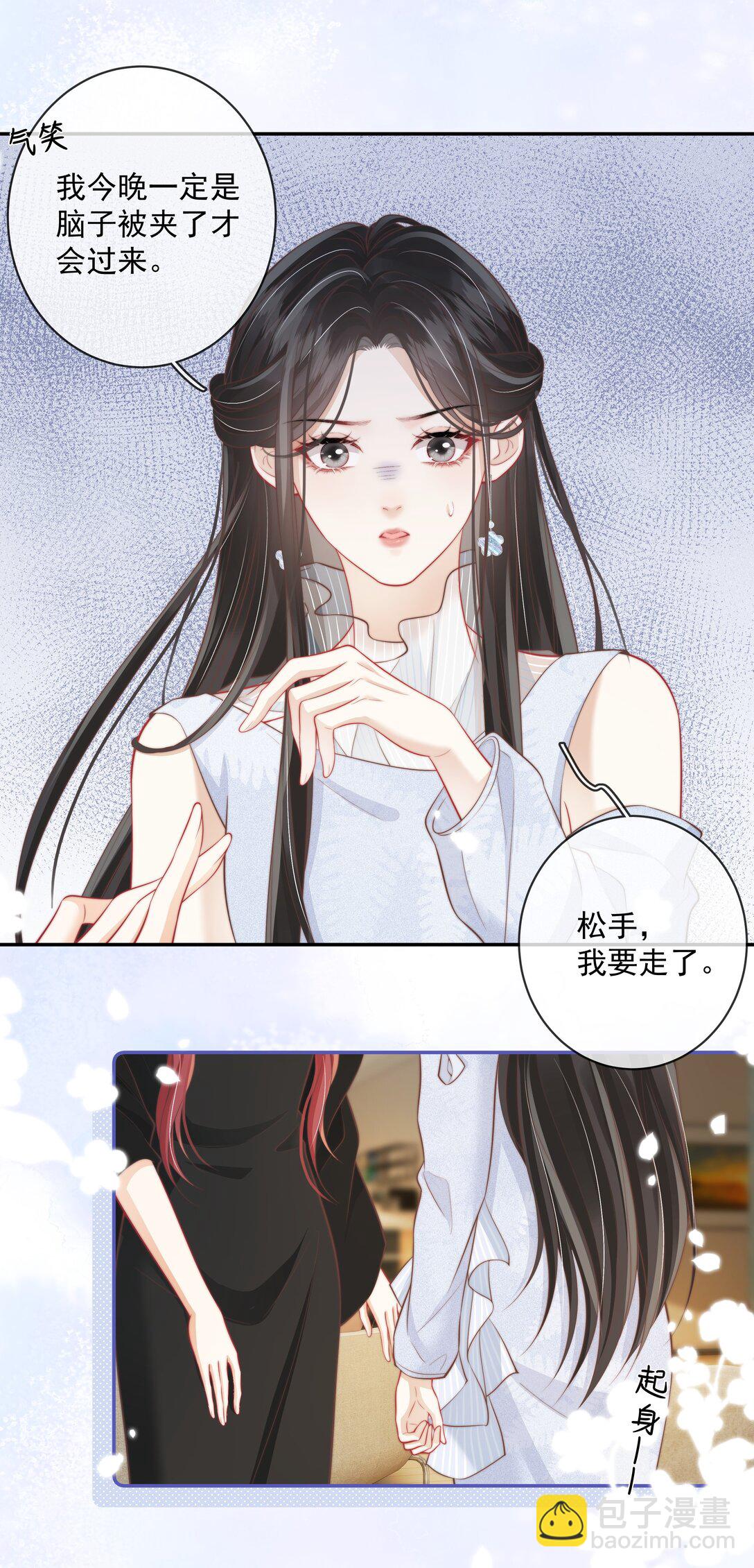 022 这戏也太过了-第23话