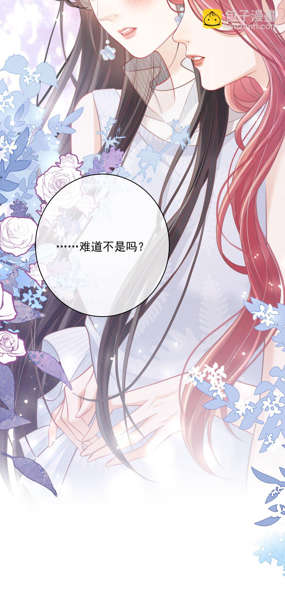 022 这戏也太过了-第23话