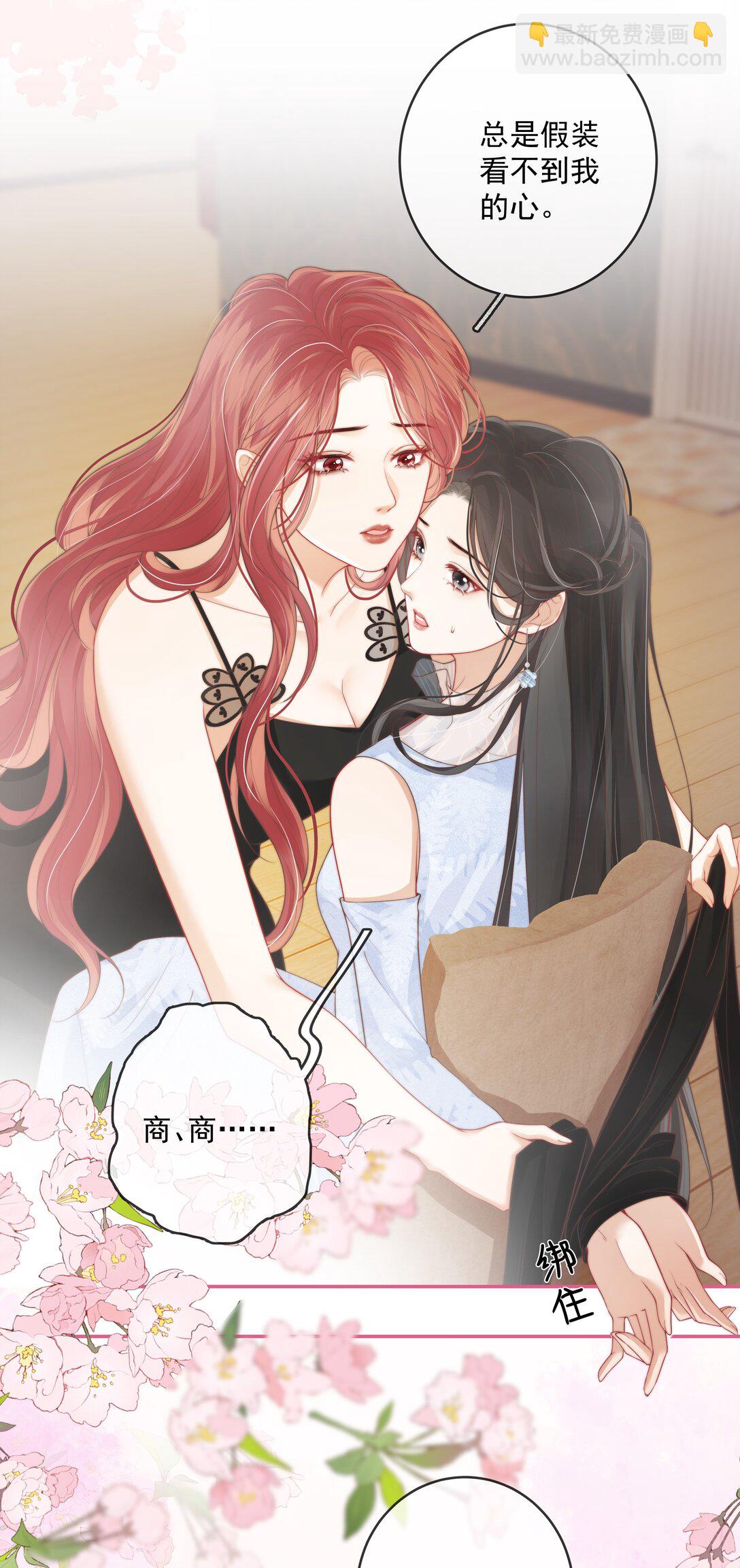 022 这戏也太过了-第23话