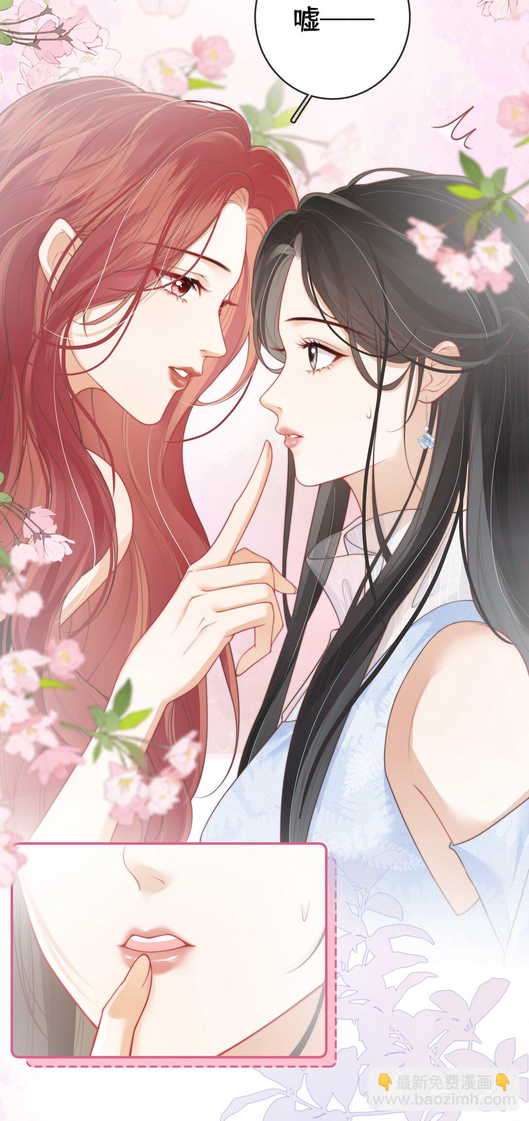 022 这戏也太过了-第23话