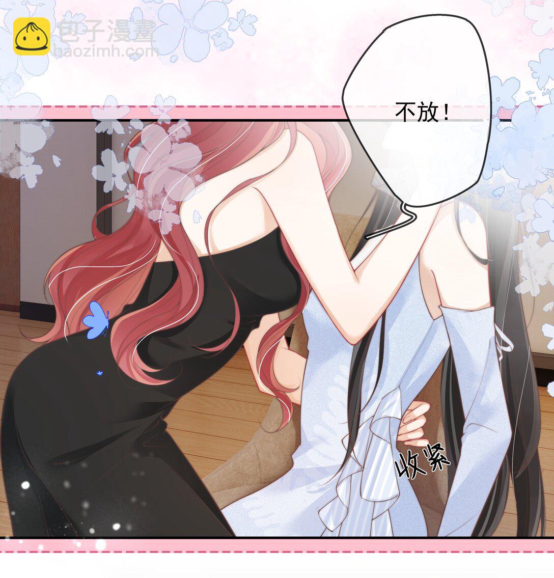 022 这戏也太过了-第23话