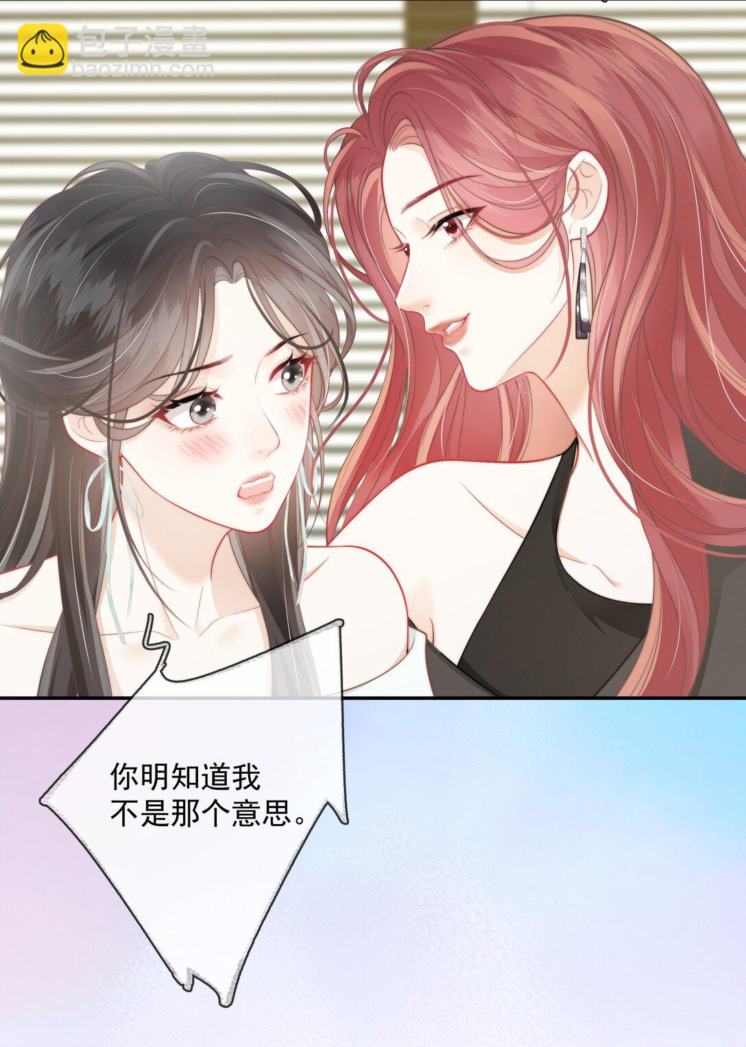 024 越是不容易得到 就越珍贵-第25话