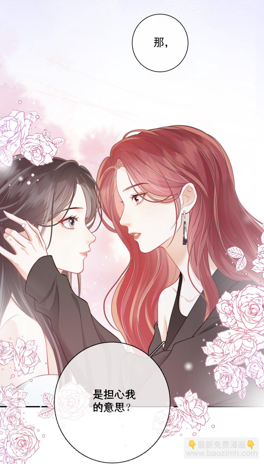 024 越是不容易得到 就越珍贵-第25话