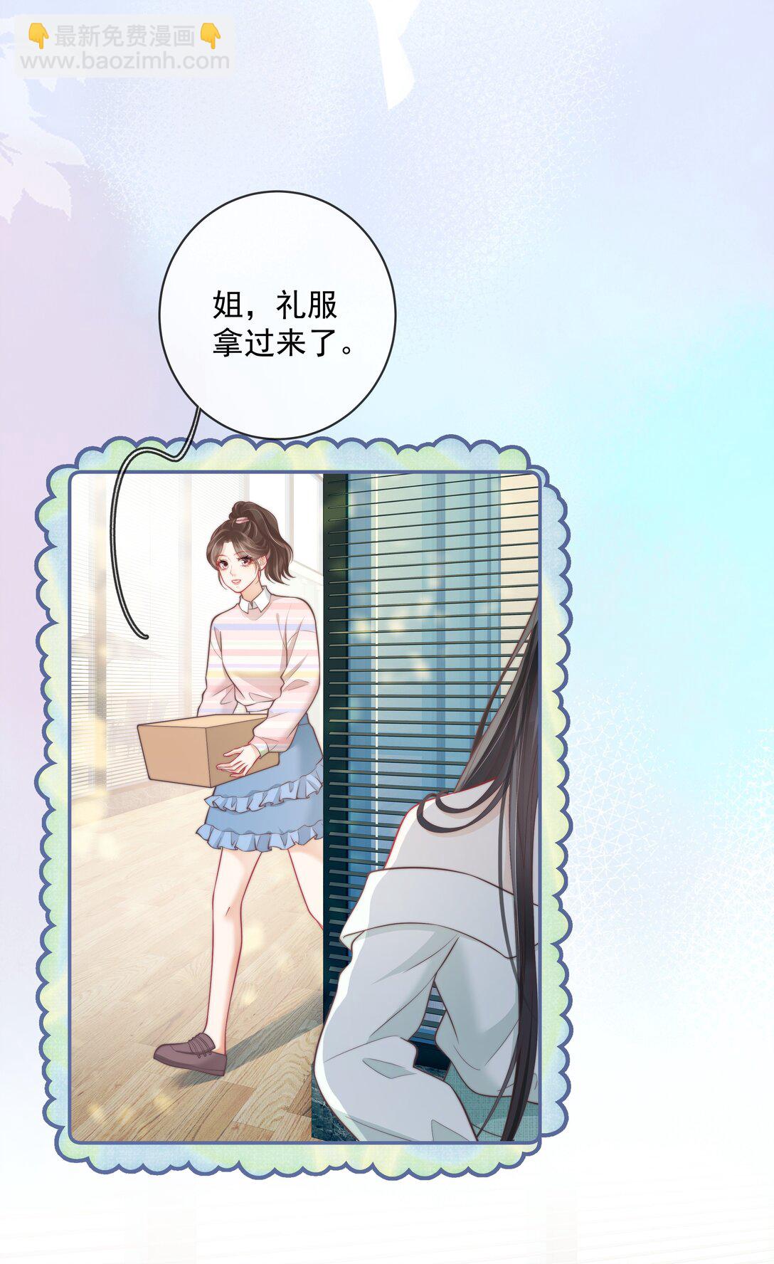 024 越是不容易得到 就越珍贵-第25话