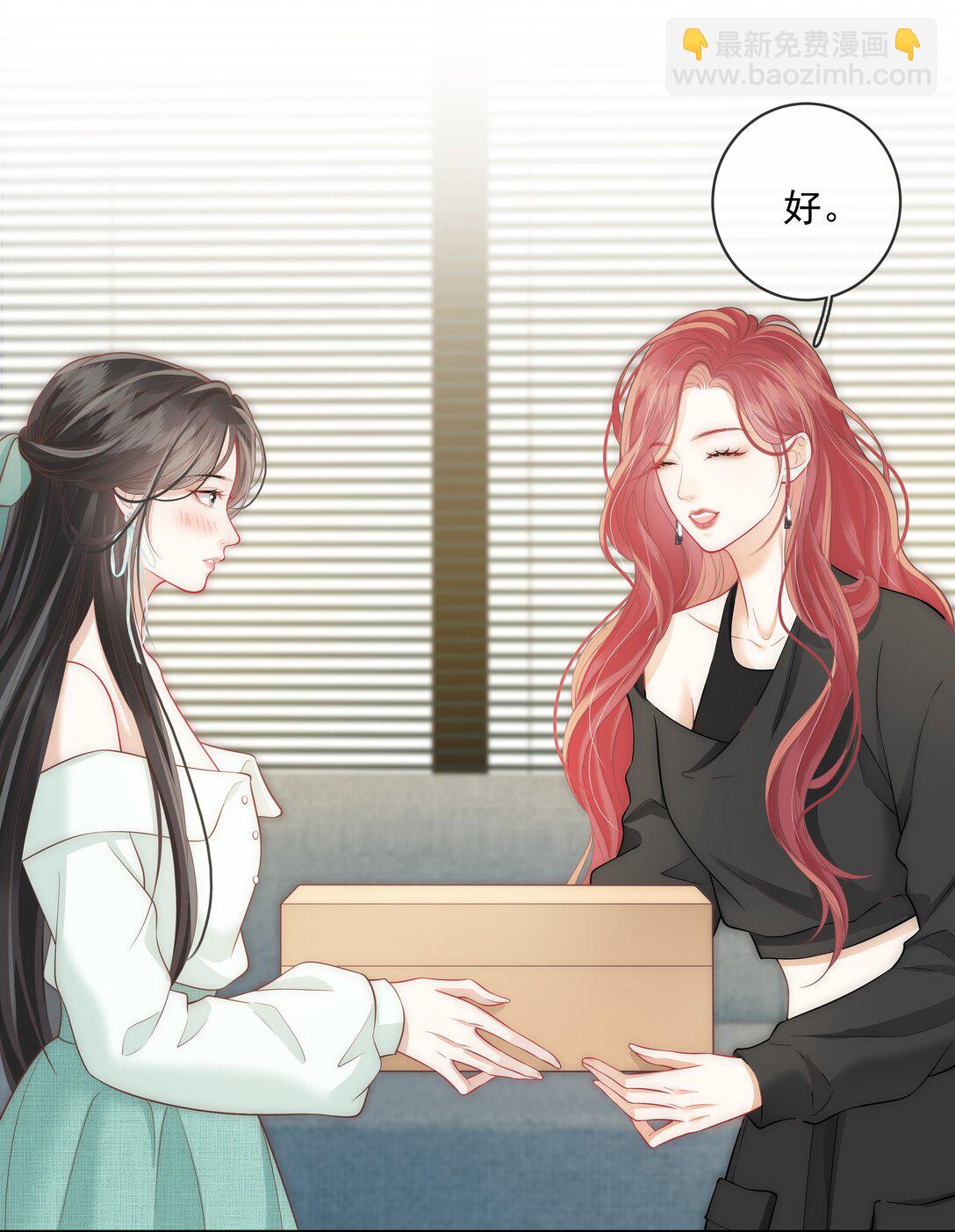 024 越是不容易得到 就越珍贵-第25话