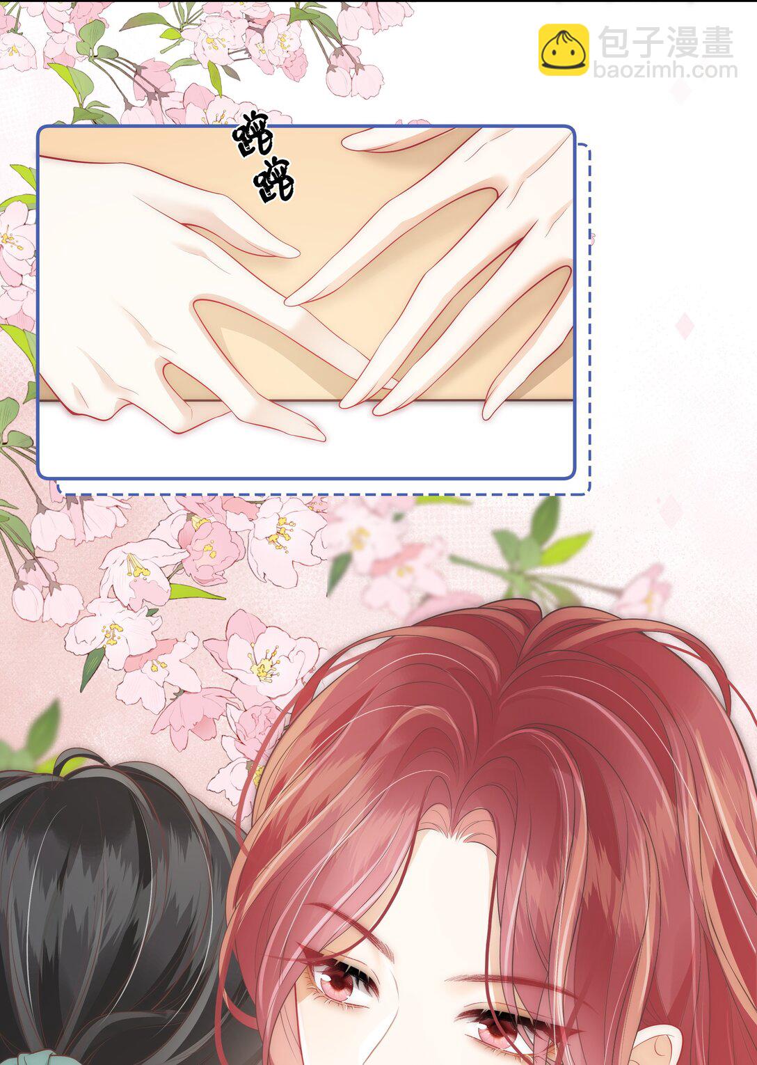 024 越是不容易得到 就越珍贵-第25话