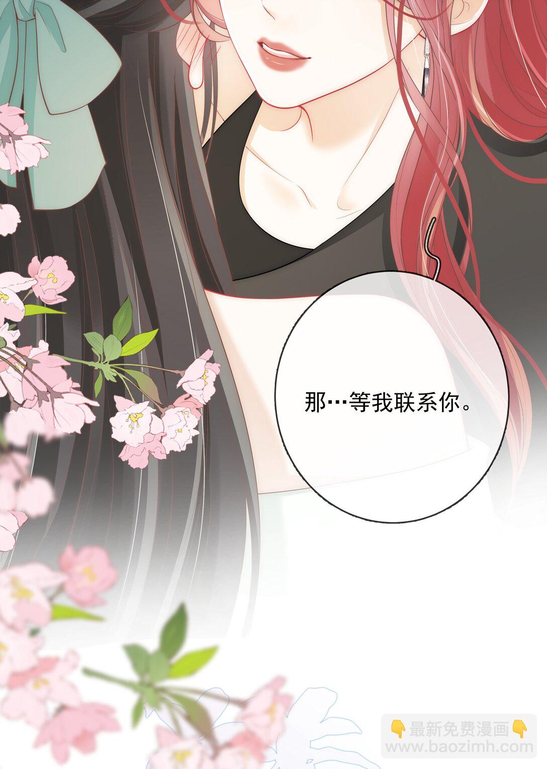 024 越是不容易得到 就越珍贵-第25话