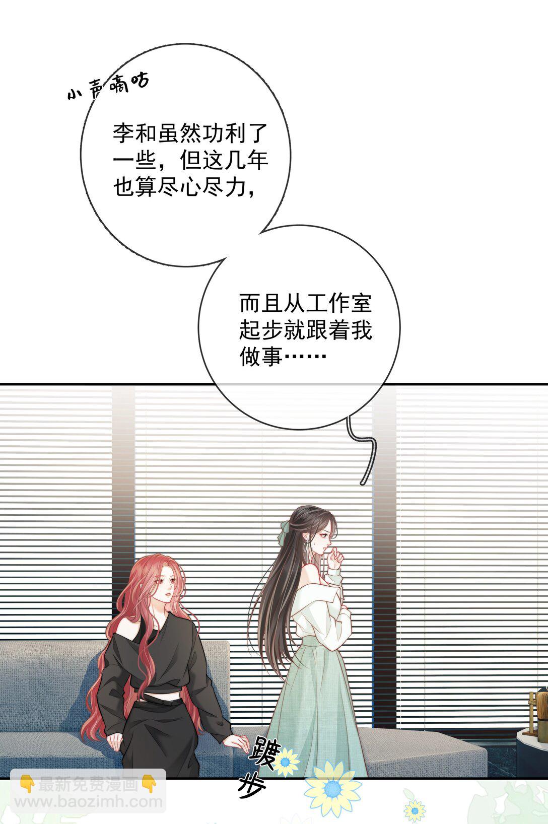 024 越是不容易得到 就越珍贵-第25话