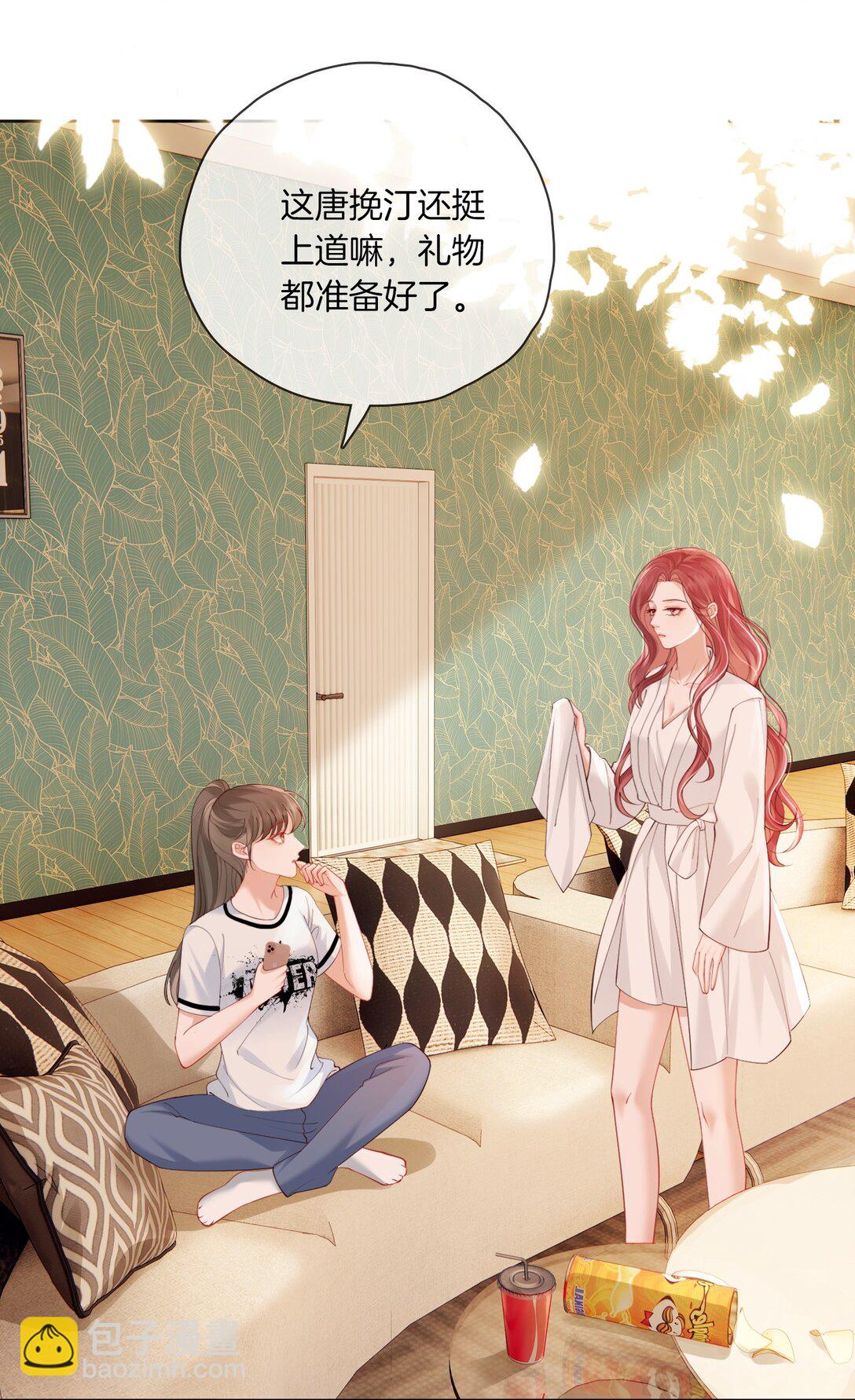 03 秀场再会-第3话