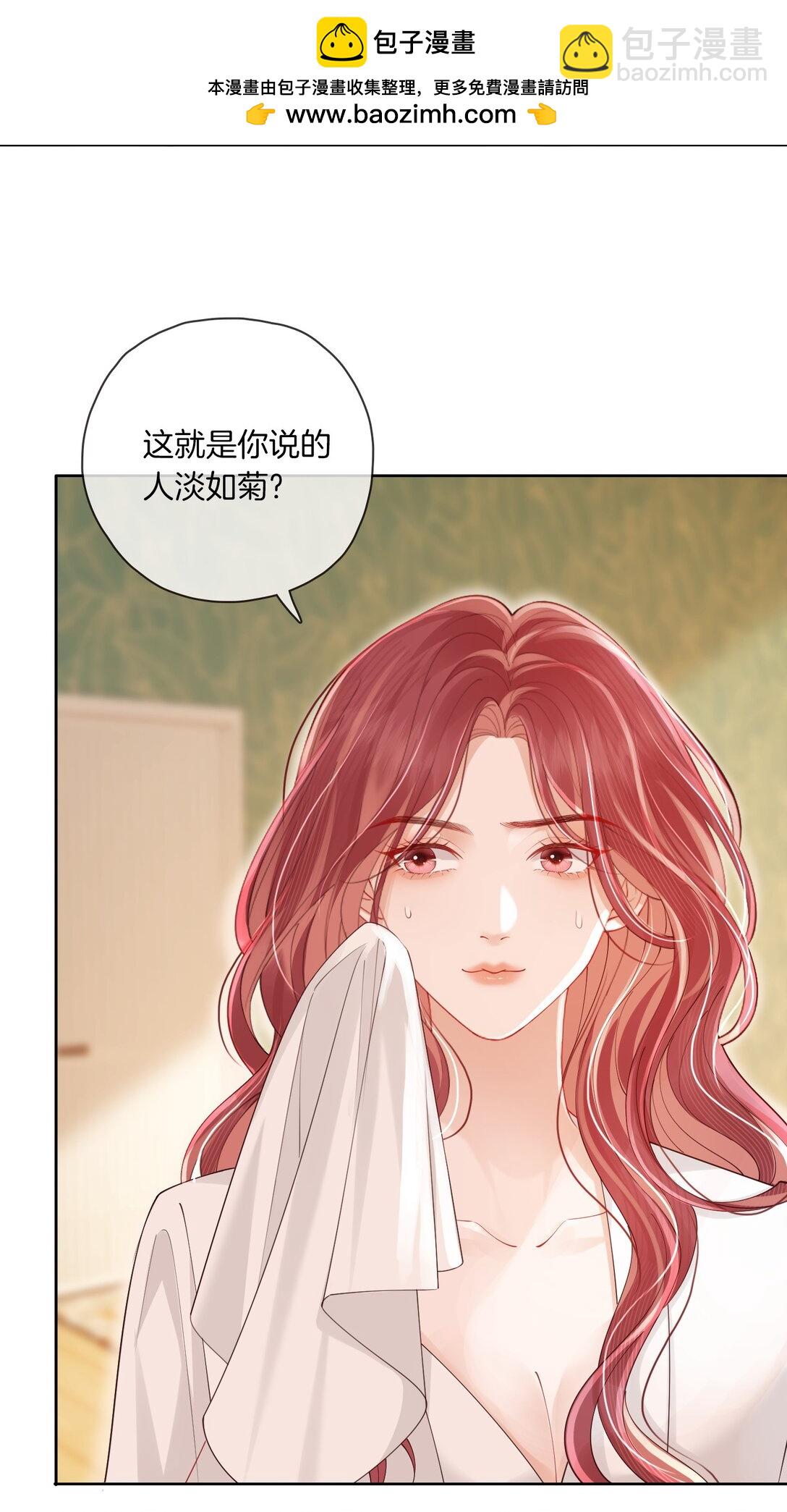 03 秀场再会-第3话