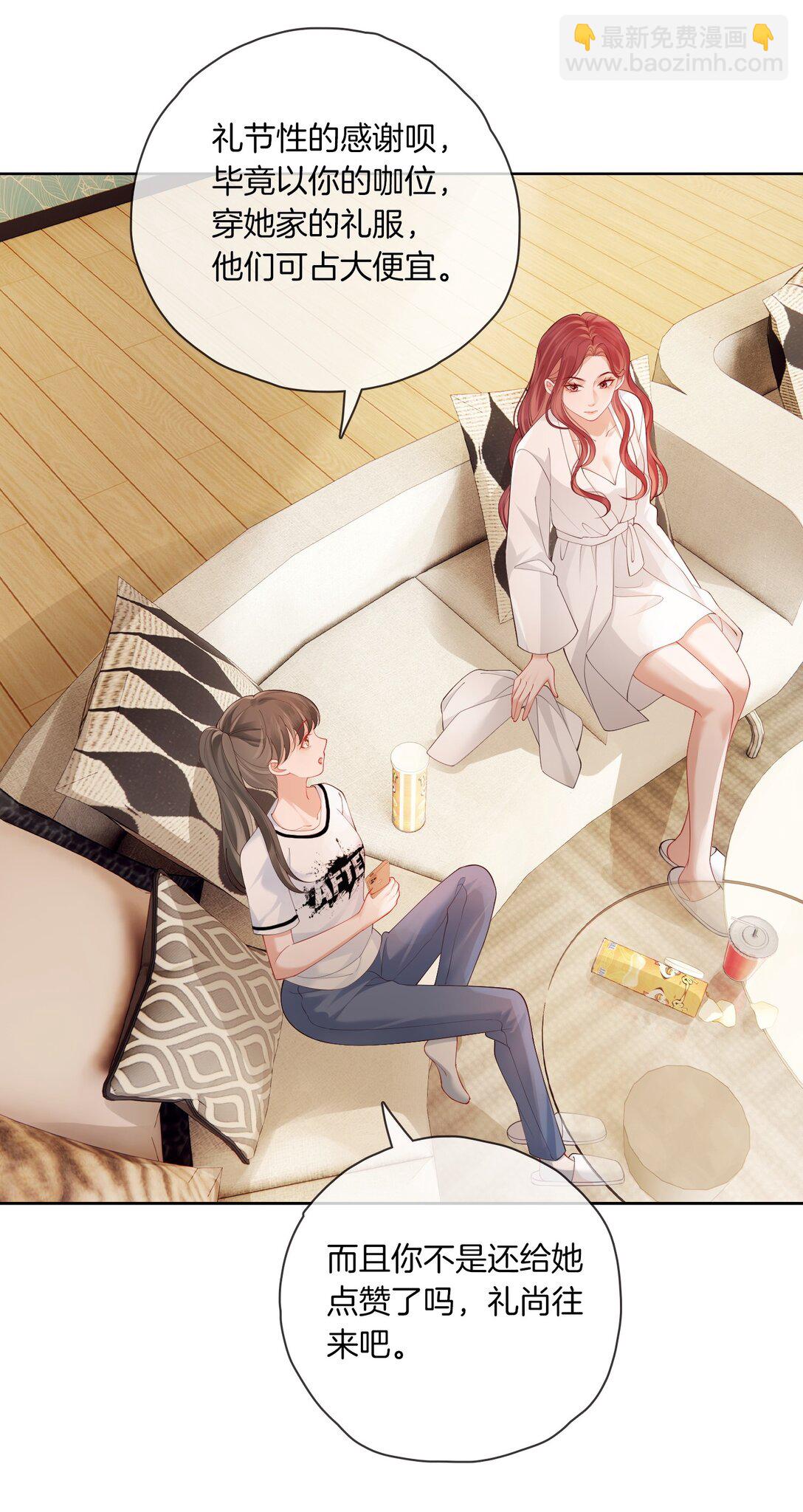 03 秀场再会-第3话