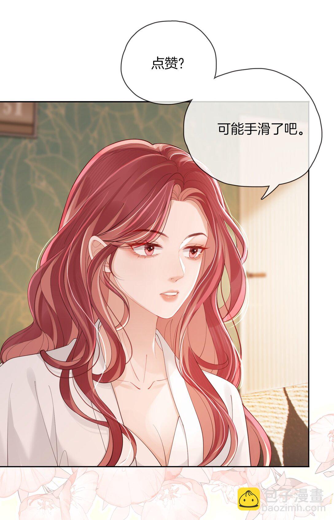 03 秀场再会-第3话