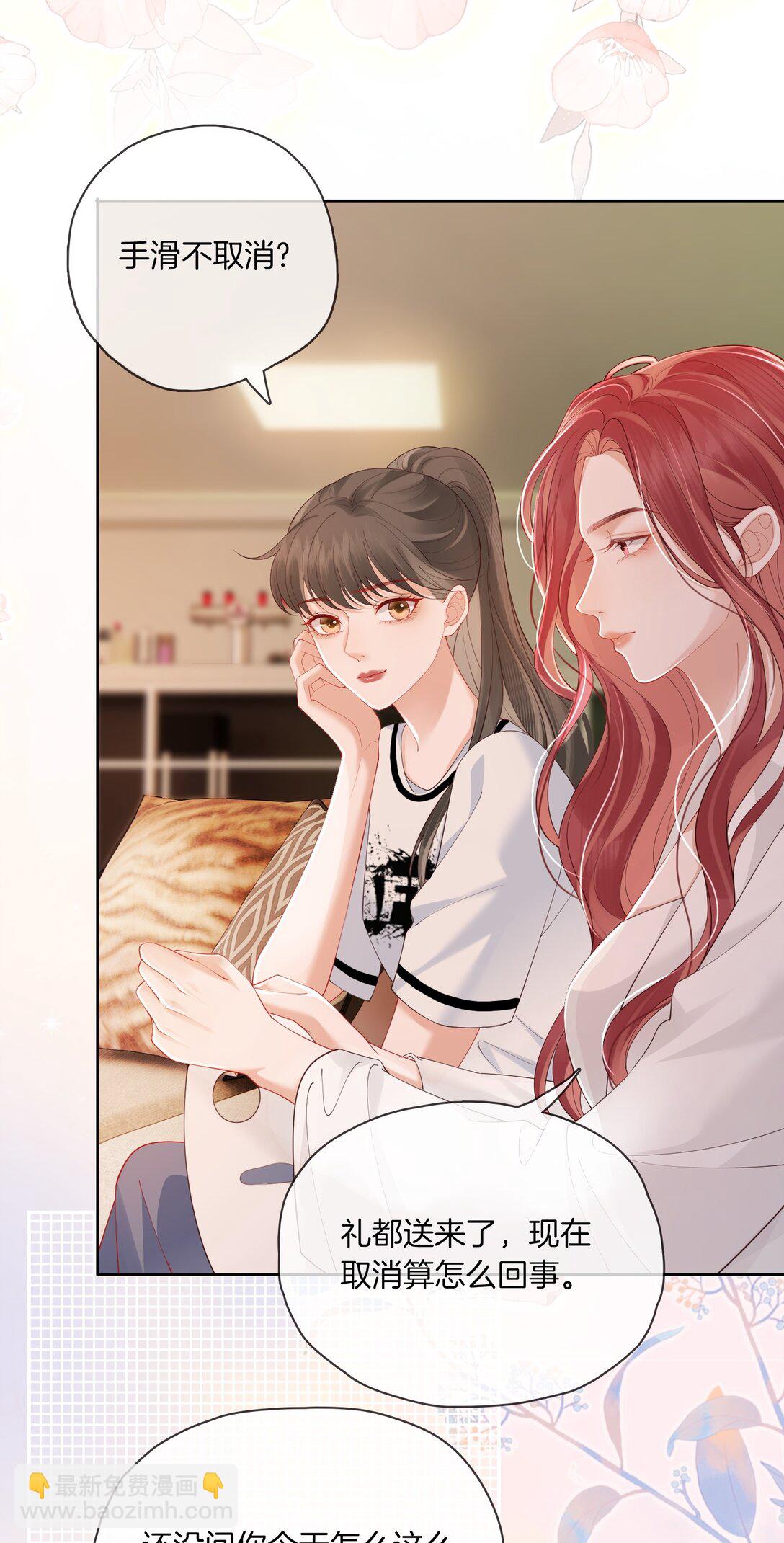 03 秀场再会-第3话