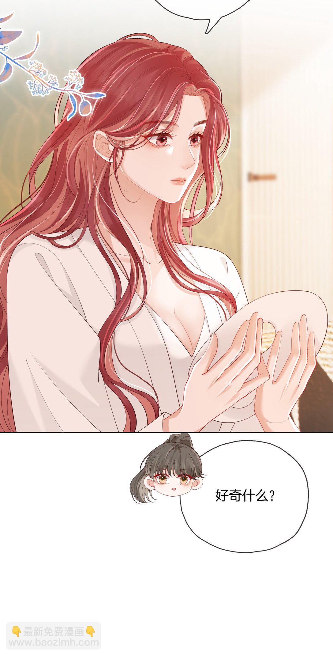 03 秀场再会-第3话