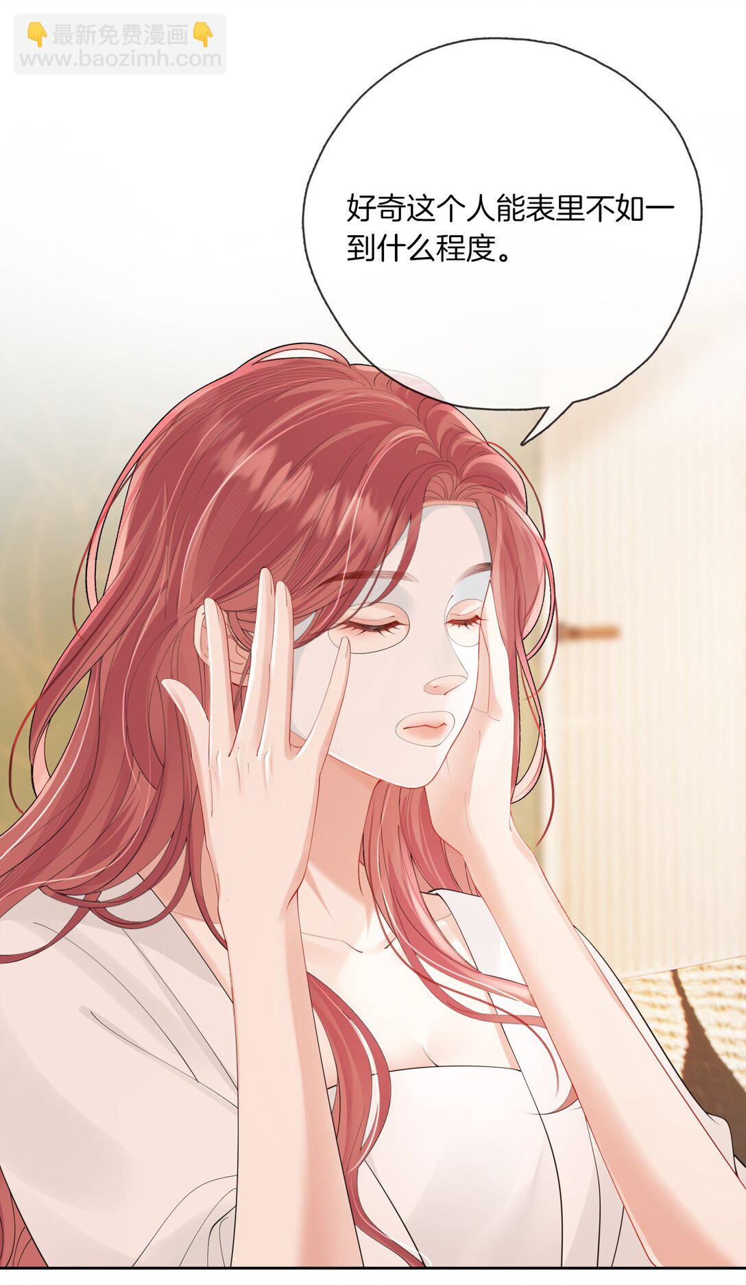 03 秀场再会-第3话