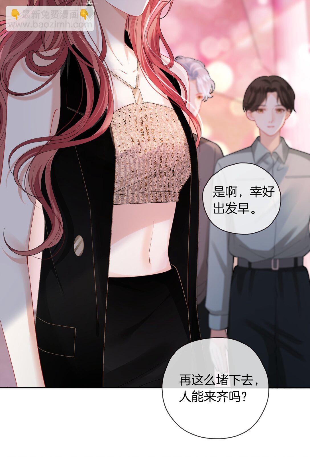 03 秀场再会-第3话