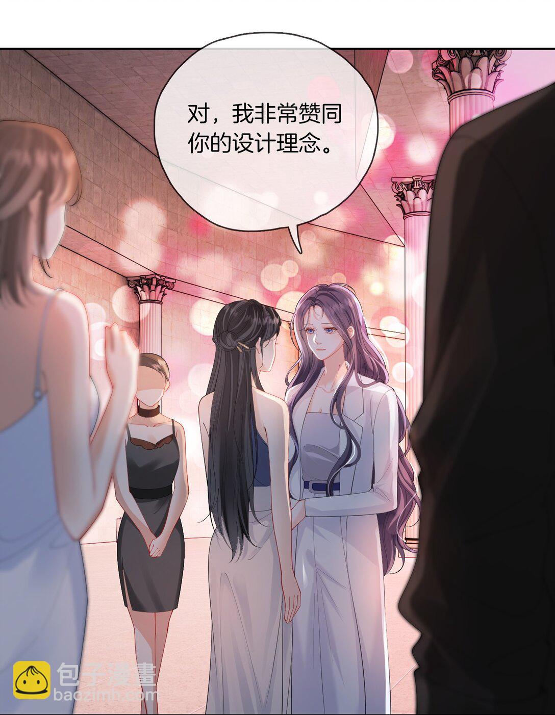 03 秀场再会-第3话