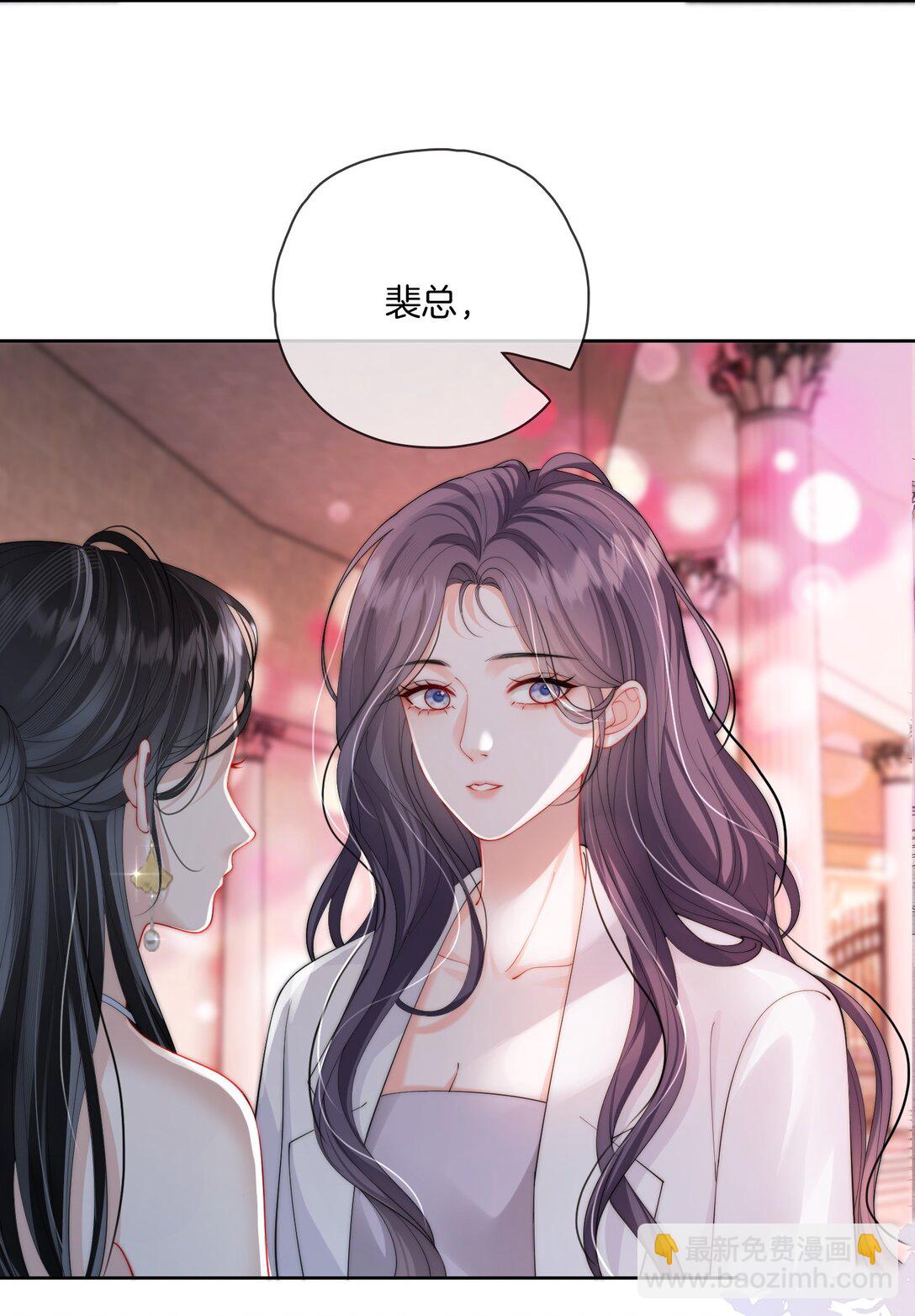 03 秀场再会-第3话