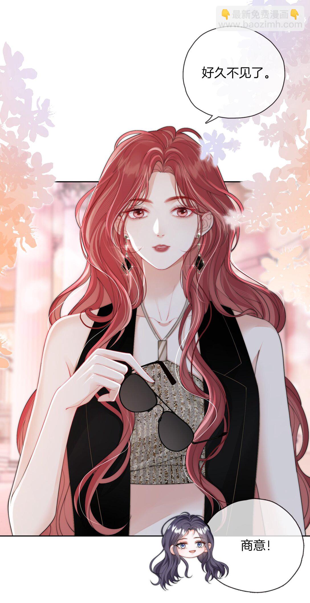 03 秀场再会-第3话