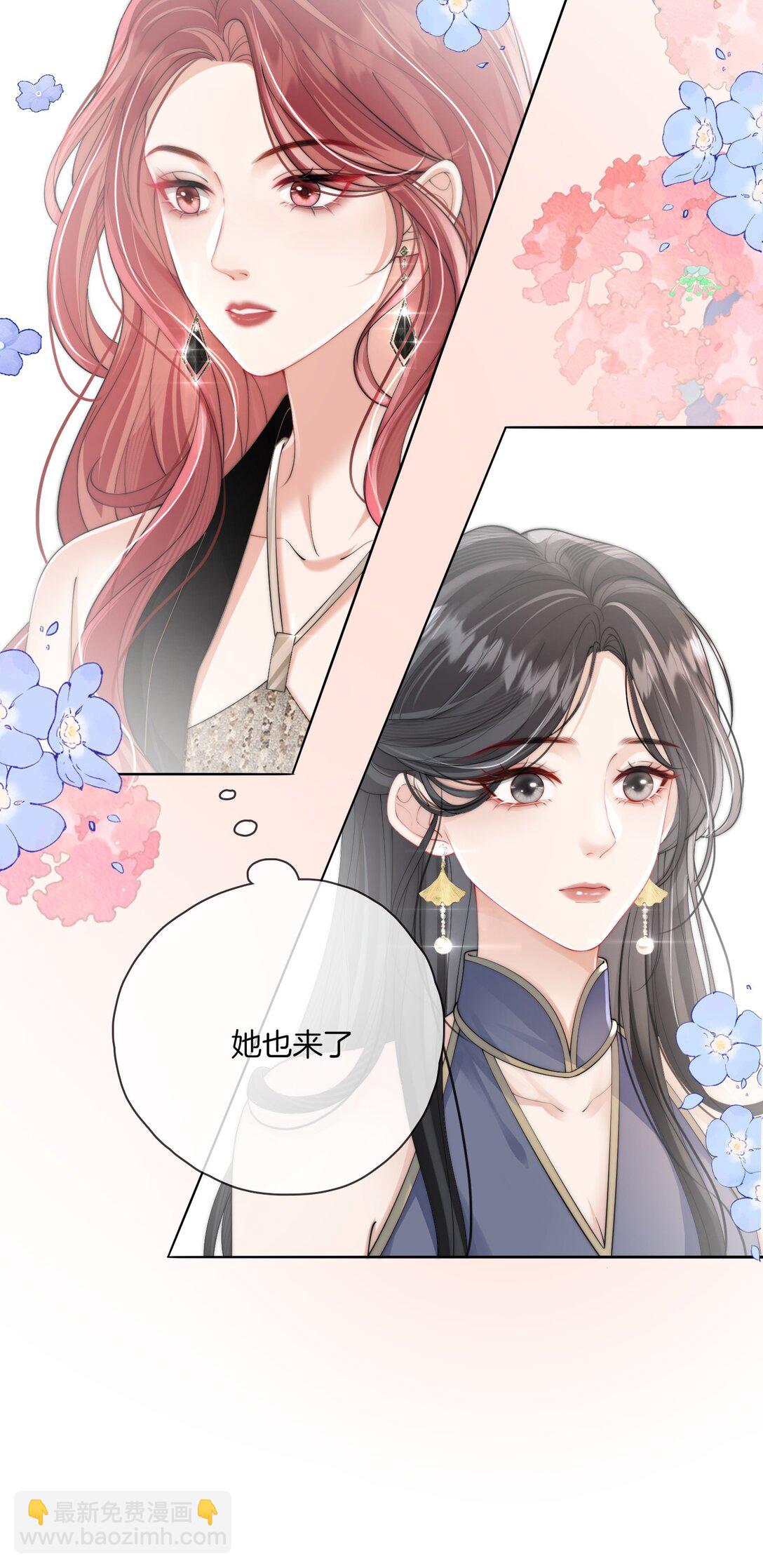 03 秀场再会-第3话