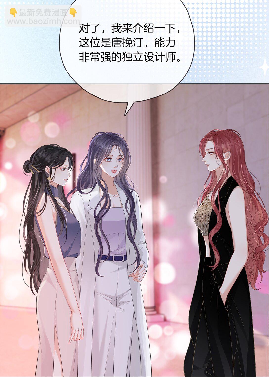 03 秀场再会-第3话