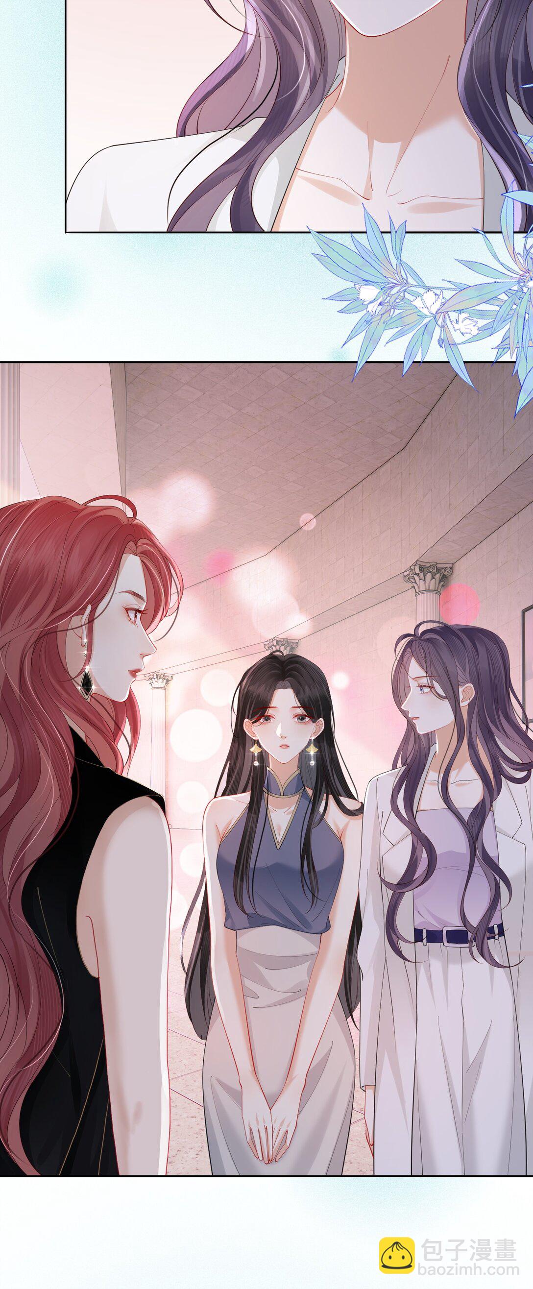 03 秀场再会-第3话