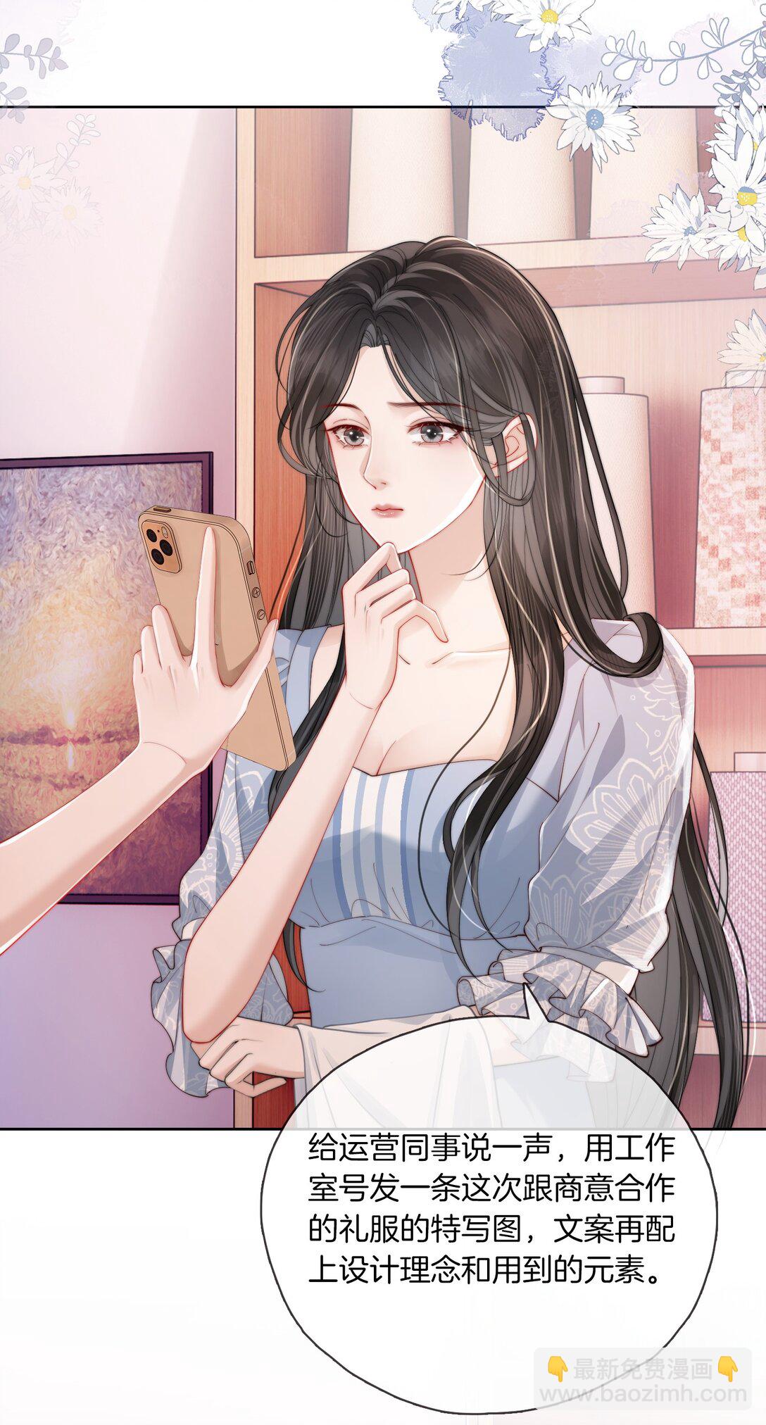 03 秀场再会-第3话