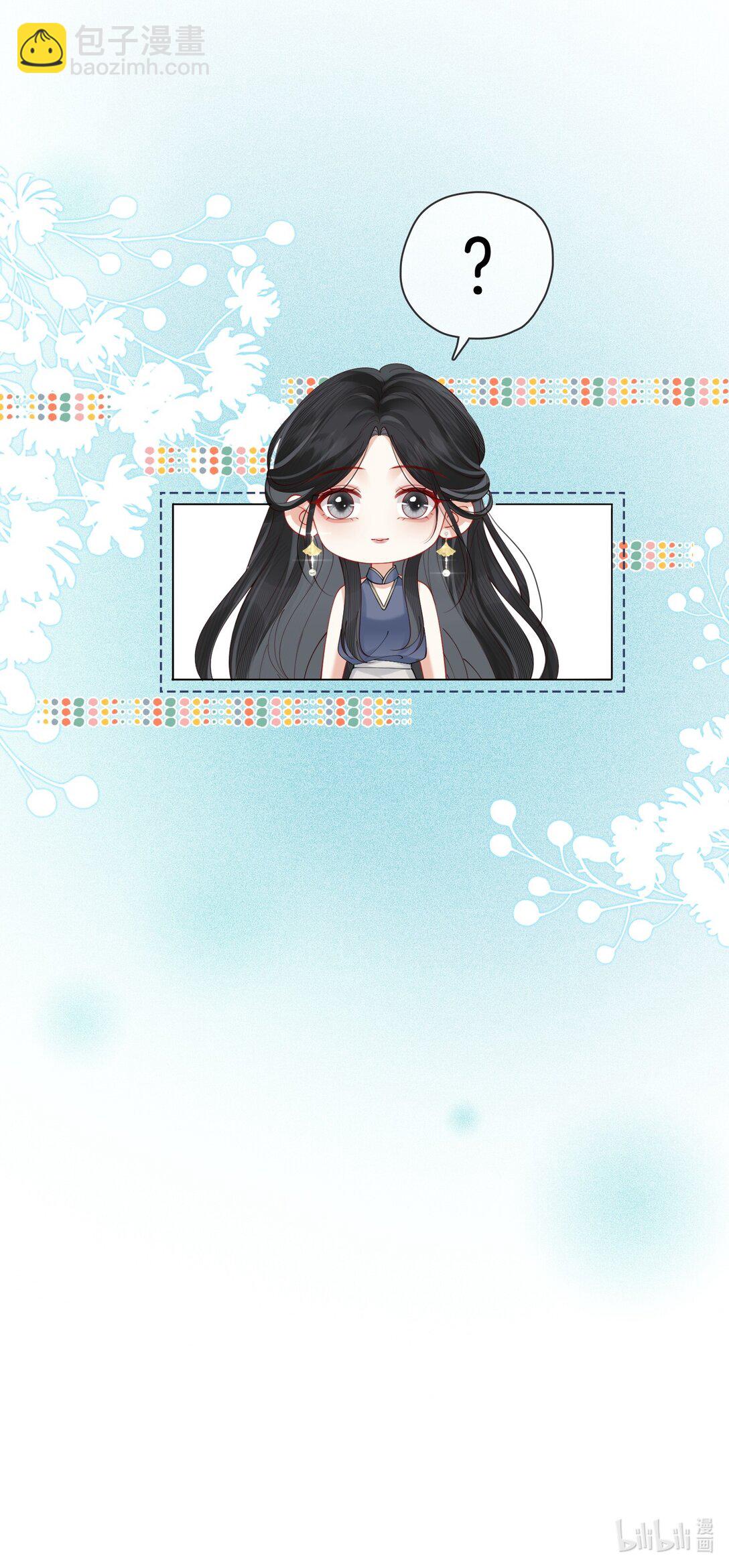 03 秀场再会-第3话