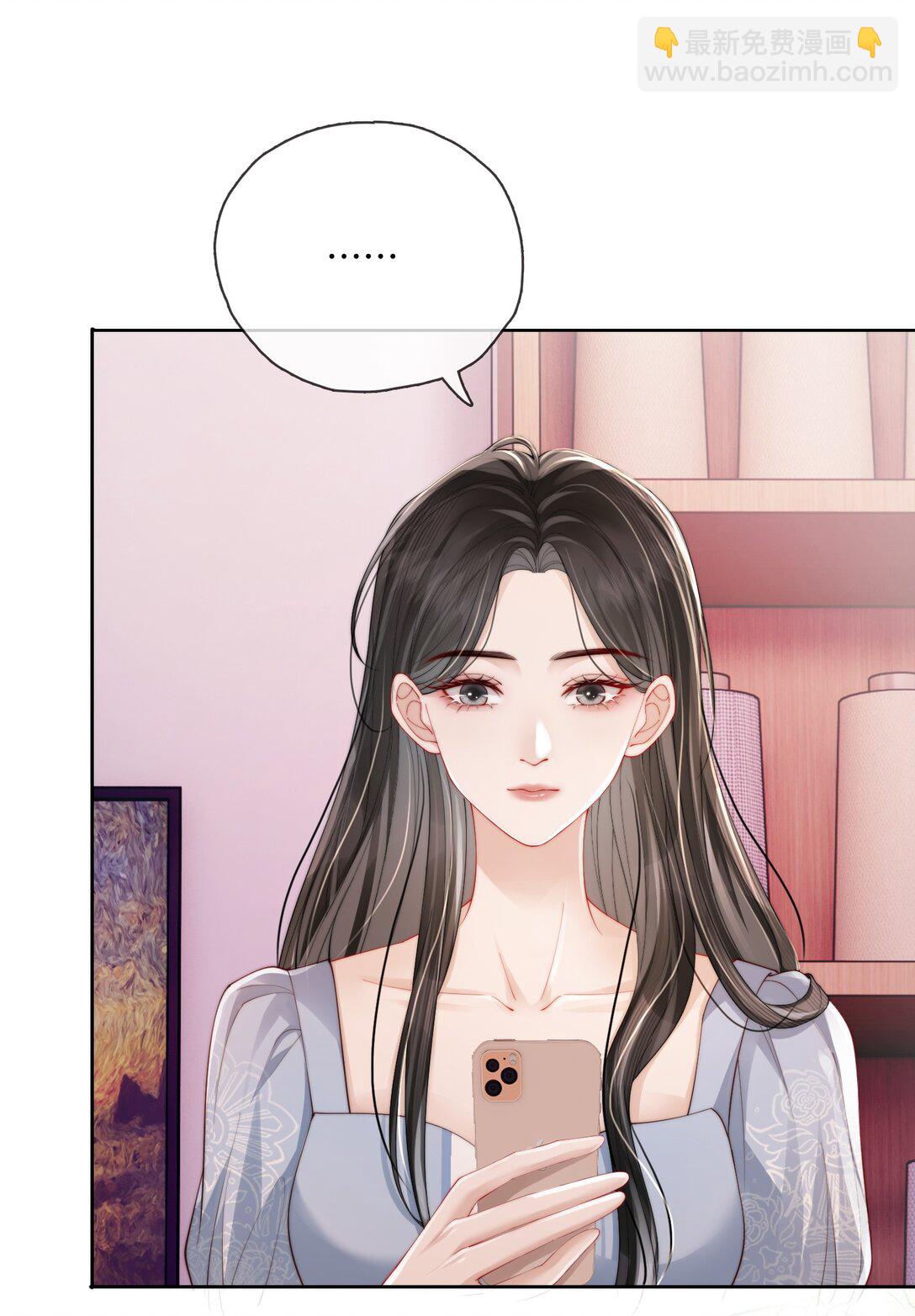 03 秀场再会-第3话