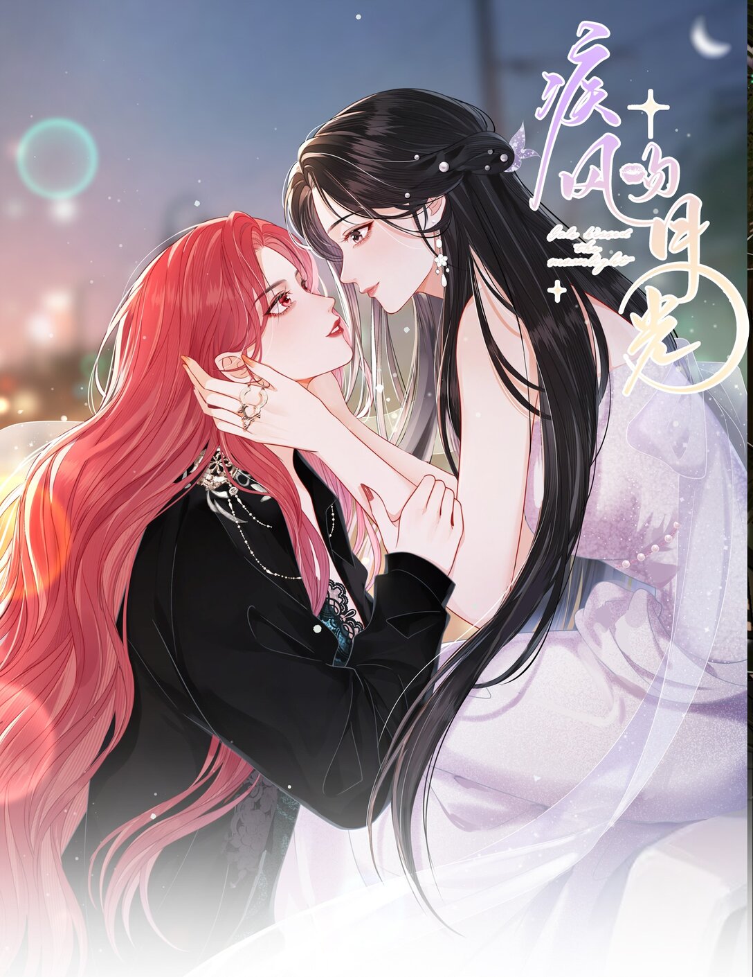 026 你怎么来了？-第35话