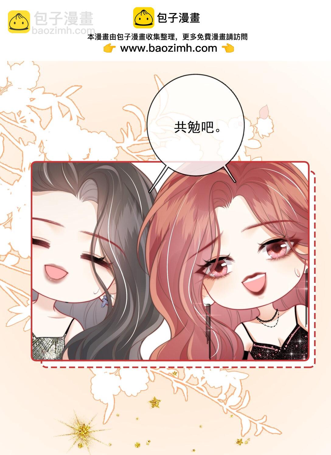 026 你怎么来了？-第35话