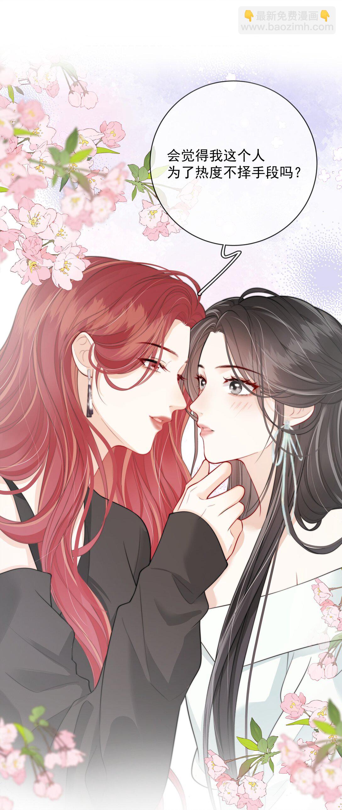 026 你怎么来了？-第35话